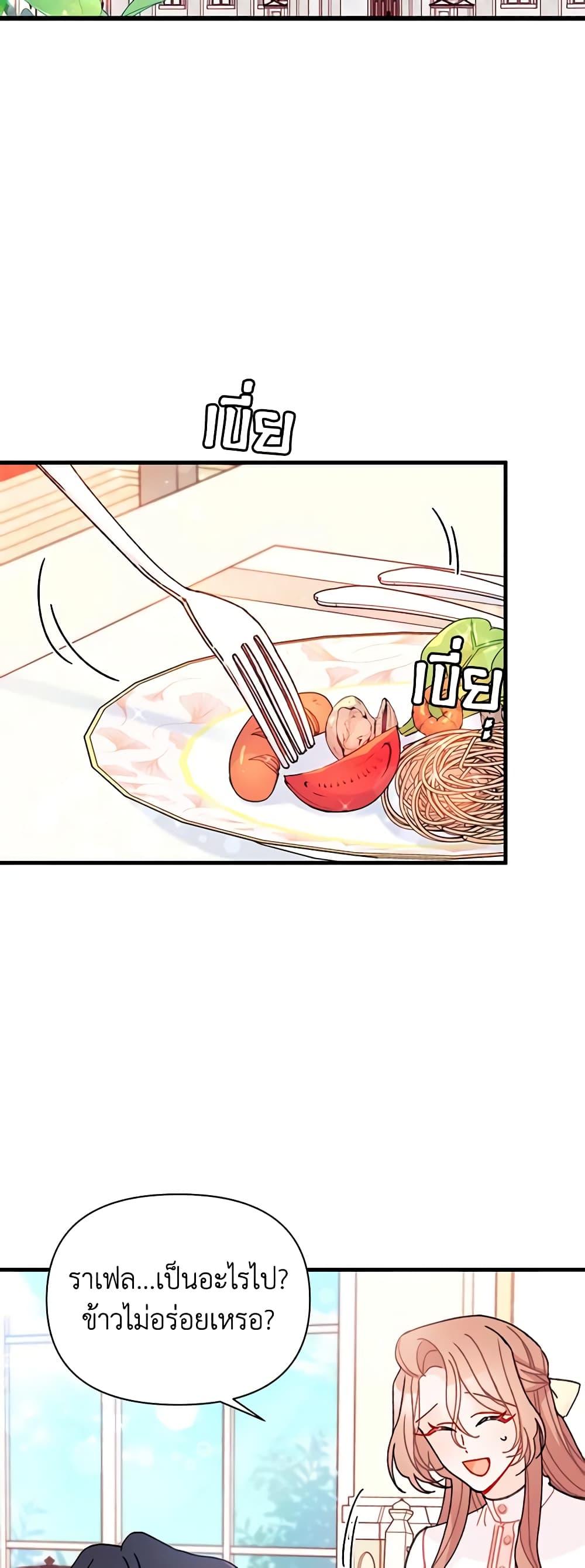 Manga-lc-com อ่านมังงะ อ่านการ์ตูน ออนไลน์ ฟรี I Found a Husband When I Picked up the Male Lead ตอนที่ 1 2 3 4 5 6 7 8 9 10 11 12 13 14 ฟรี ไม่มีโฆษณา Manga-lc - อ่าน มังงะ อ่าน การ์ตูน ออนไลน์ อ่านมังงะ ฟรี