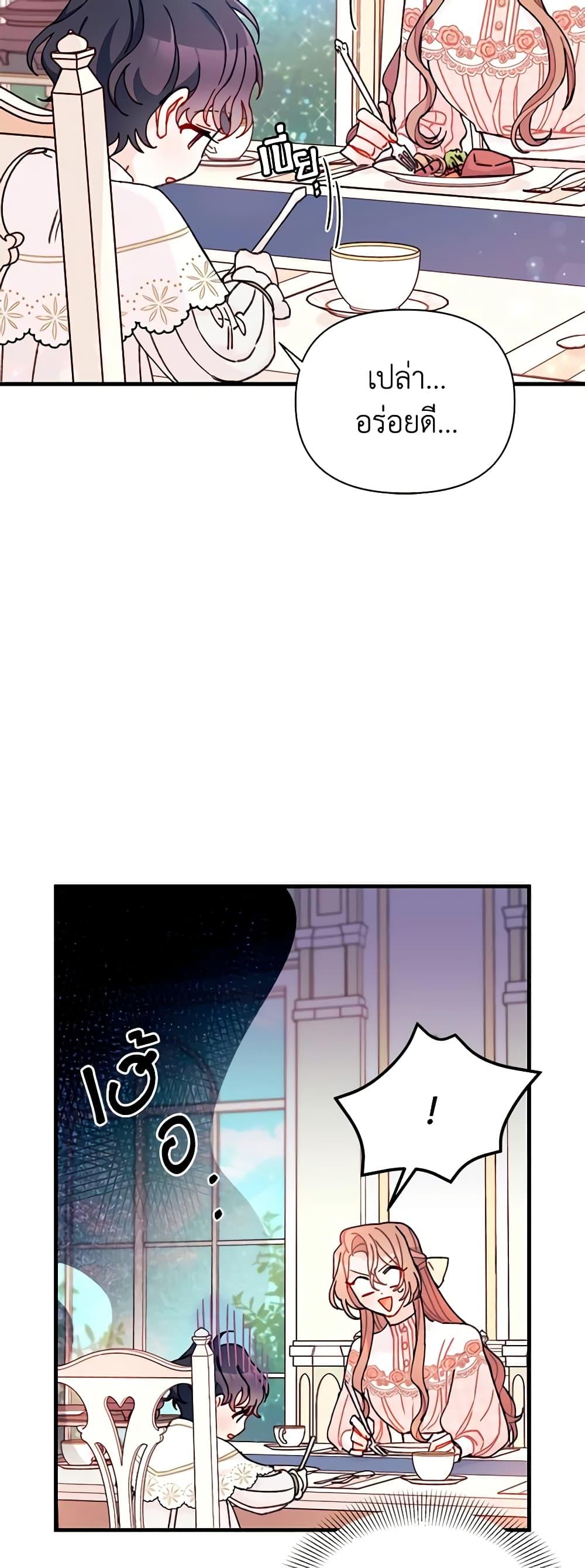 Manga-lc-com อ่านมังงะ อ่านการ์ตูน ออนไลน์ ฟรี I Found a Husband When I Picked up the Male Lead ตอนที่ 1 2 3 4 5 6 7 8 9 10 11 12 13 14 ฟรี ไม่มีโฆษณา Manga-lc - อ่าน มังงะ อ่าน การ์ตูน ออนไลน์ อ่านมังงะ ฟรี