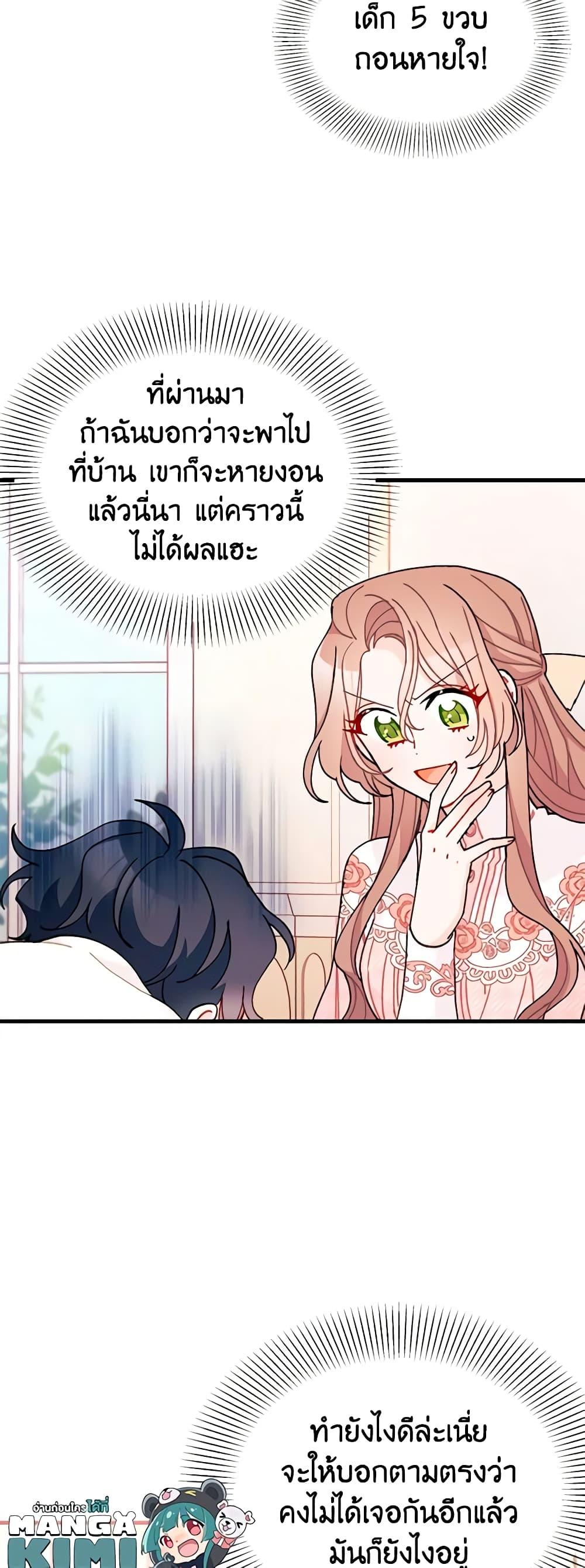 Manga-lc-com อ่านมังงะ อ่านการ์ตูน ออนไลน์ ฟรี I Found a Husband When I Picked up the Male Lead ตอนที่ 1 2 3 4 5 6 7 8 9 10 11 12 13 14 ฟรี ไม่มีโฆษณา Manga-lc - อ่าน มังงะ อ่าน การ์ตูน ออนไลน์ อ่านมังงะ ฟรี