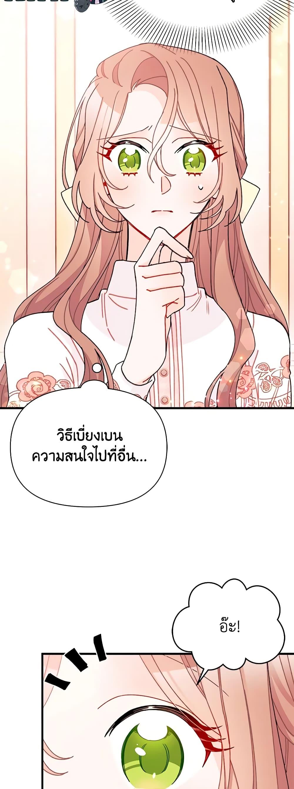 Manga-lc-com อ่านมังงะ อ่านการ์ตูน ออนไลน์ ฟรี I Found a Husband When I Picked up the Male Lead ตอนที่ 1 2 3 4 5 6 7 8 9 10 11 12 13 14 ฟรี ไม่มีโฆษณา Manga-lc - อ่าน มังงะ อ่าน การ์ตูน ออนไลน์ อ่านมังงะ ฟรี