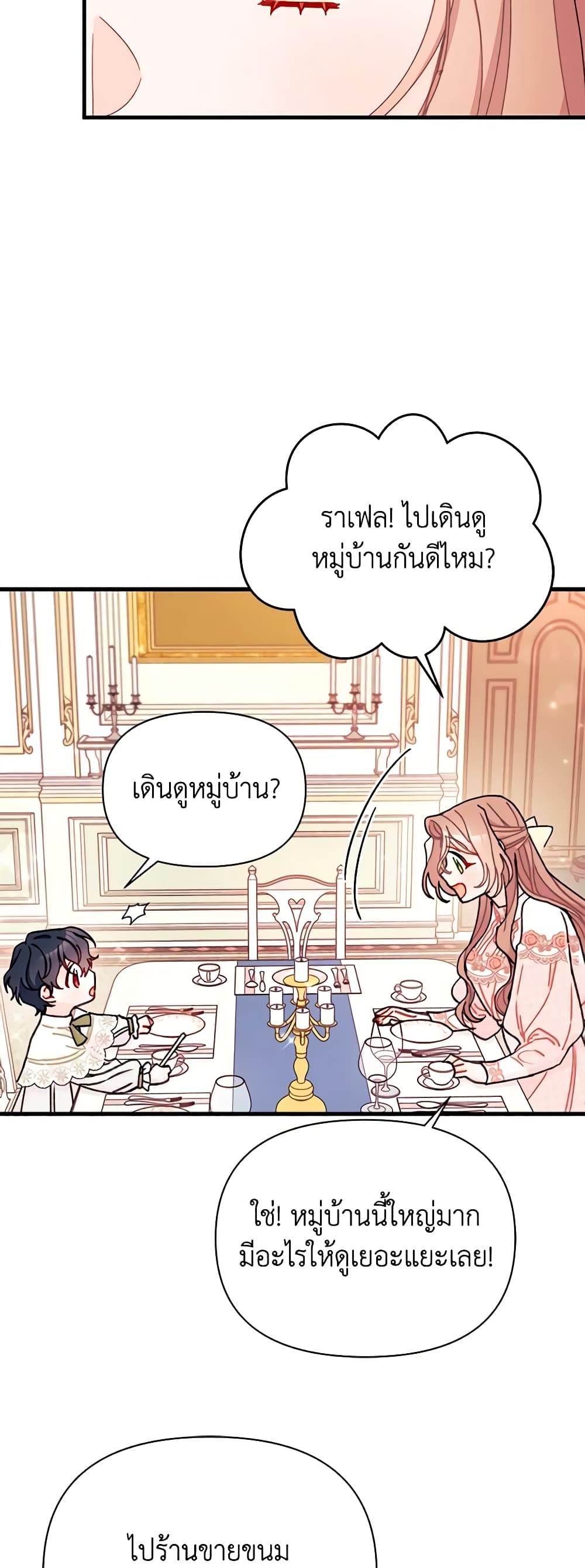 Manga-lc-com อ่านมังงะ อ่านการ์ตูน ออนไลน์ ฟรี I Found a Husband When I Picked up the Male Lead ตอนที่ 1 2 3 4 5 6 7 8 9 10 11 12 13 14 ฟรี ไม่มีโฆษณา Manga-lc - อ่าน มังงะ อ่าน การ์ตูน ออนไลน์ อ่านมังงะ ฟรี