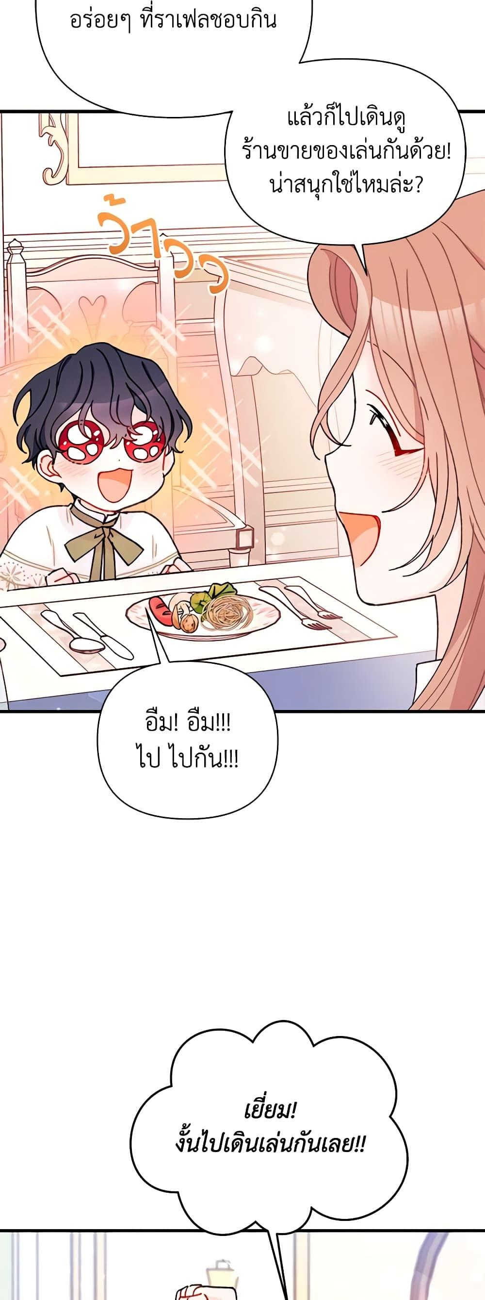 Manga-lc-com อ่านมังงะ อ่านการ์ตูน ออนไลน์ ฟรี I Found a Husband When I Picked up the Male Lead ตอนที่ 1 2 3 4 5 6 7 8 9 10 11 12 13 14 ฟรี ไม่มีโฆษณา Manga-lc - อ่าน มังงะ อ่าน การ์ตูน ออนไลน์ อ่านมังงะ ฟรี