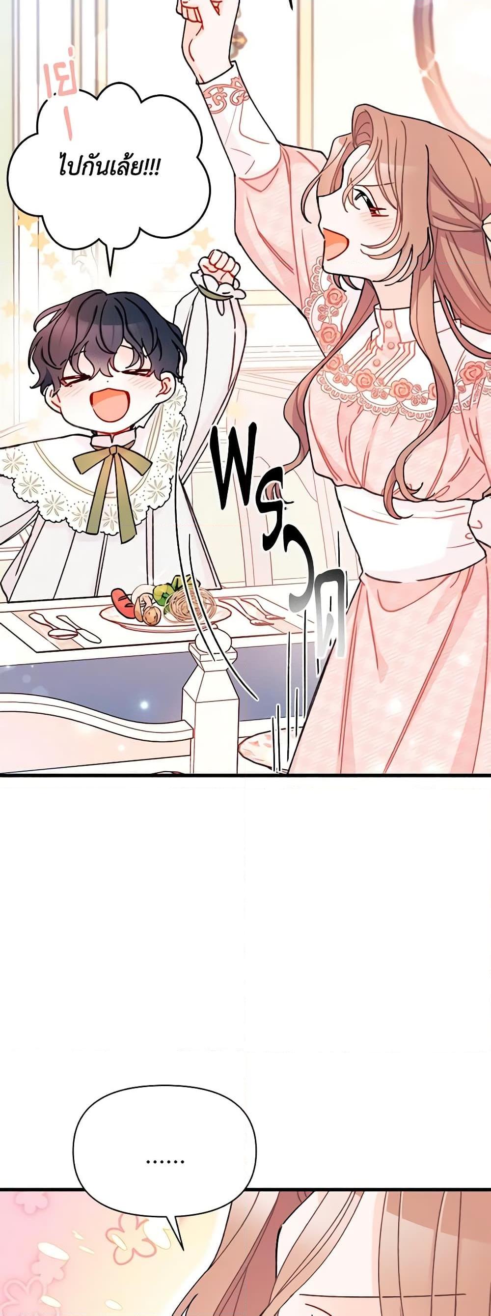 Manga-lc-com อ่านมังงะ อ่านการ์ตูน ออนไลน์ ฟรี I Found a Husband When I Picked up the Male Lead ตอนที่ 1 2 3 4 5 6 7 8 9 10 11 12 13 14 ฟรี ไม่มีโฆษณา Manga-lc - อ่าน มังงะ อ่าน การ์ตูน ออนไลน์ อ่านมังงะ ฟรี