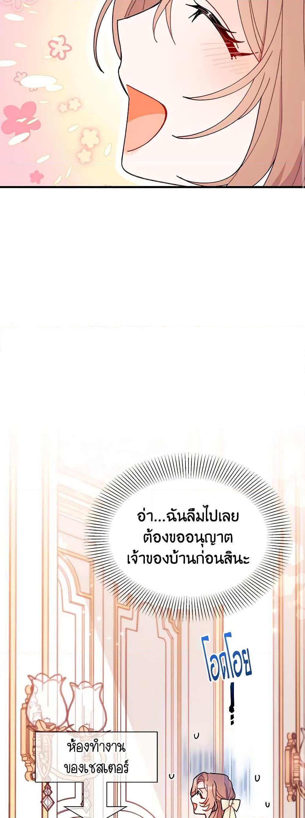 Manga-lc-com อ่านมังงะ อ่านการ์ตูน ออนไลน์ ฟรี I Found a Husband When I Picked up the Male Lead ตอนที่ 1 2 3 4 5 6 7 8 9 10 11 12 13 14 ฟรี ไม่มีโฆษณา Manga-lc - อ่าน มังงะ อ่าน การ์ตูน ออนไลน์ อ่านมังงะ ฟรี