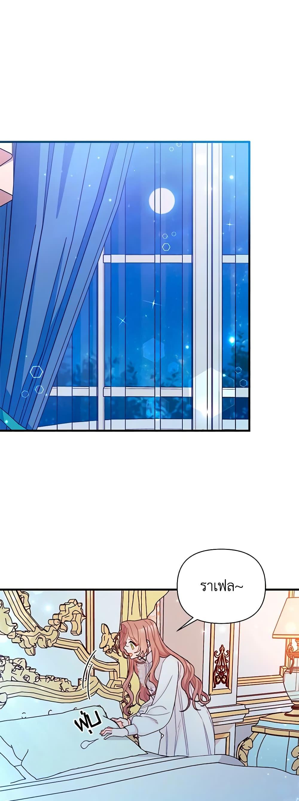 Manga-lc-com อ่านมังงะ อ่านการ์ตูน ออนไลน์ ฟรี I Found a Husband When I Picked up the Male Lead ตอนที่ 1 2 3 4 5 6 7 8 9 10 11 12 13 14 ฟรี ไม่มีโฆษณา Manga-lc - อ่าน มังงะ อ่าน การ์ตูน ออนไลน์ อ่านมังงะ ฟรี