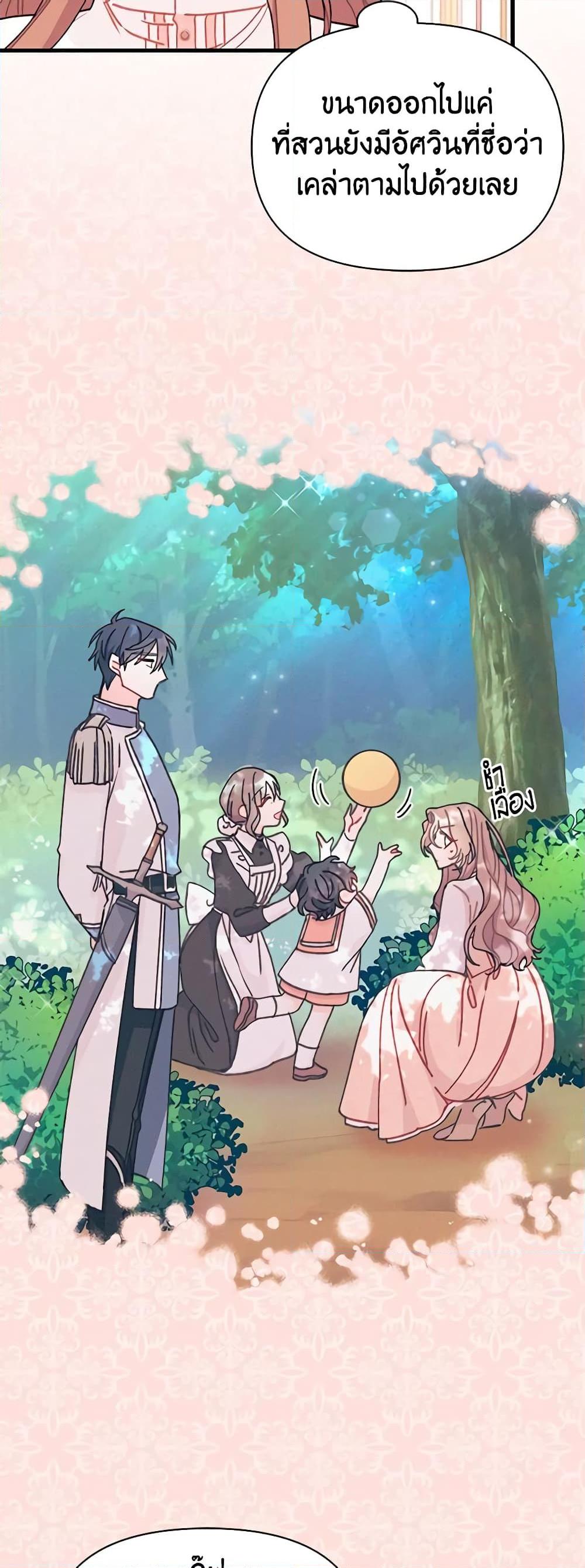 Manga-lc-com อ่านมังงะ อ่านการ์ตูน ออนไลน์ ฟรี I Found a Husband When I Picked up the Male Lead ตอนที่ 1 2 3 4 5 6 7 8 9 10 11 12 13 14 ฟรี ไม่มีโฆษณา Manga-lc - อ่าน มังงะ อ่าน การ์ตูน ออนไลน์ อ่านมังงะ ฟรี