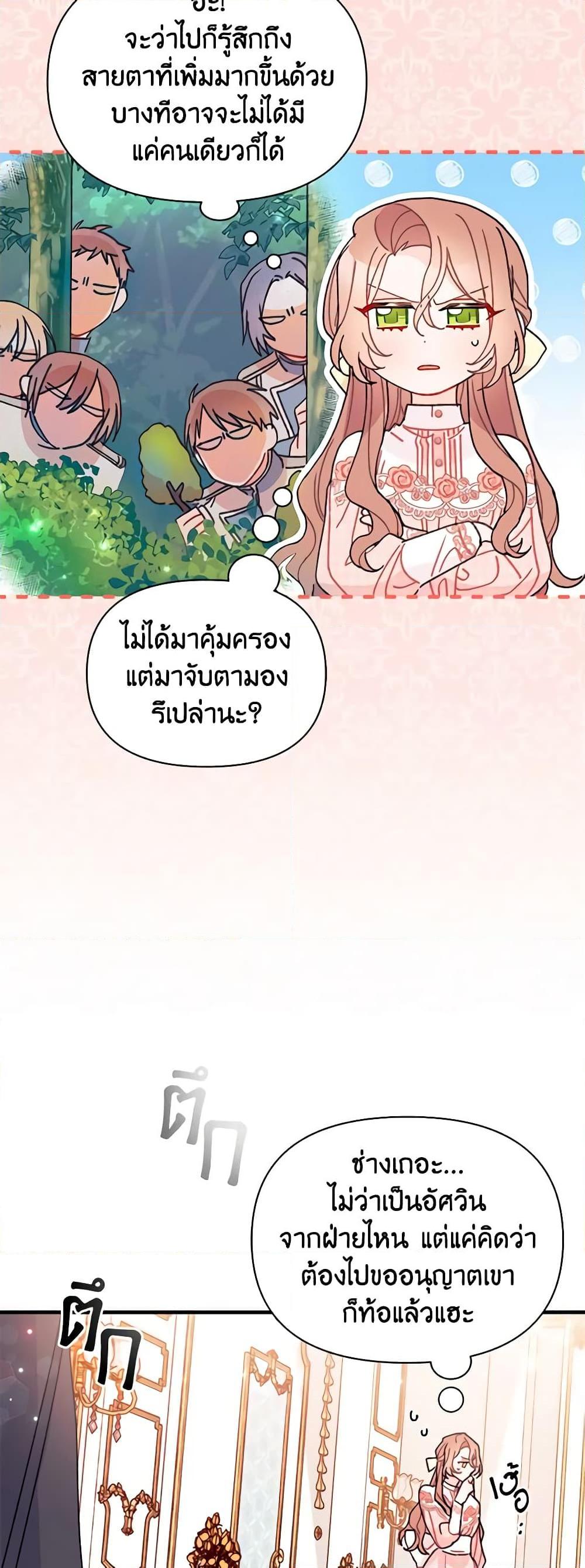 Manga-lc-com อ่านมังงะ อ่านการ์ตูน ออนไลน์ ฟรี I Found a Husband When I Picked up the Male Lead ตอนที่ 1 2 3 4 5 6 7 8 9 10 11 12 13 14 ฟรี ไม่มีโฆษณา Manga-lc - อ่าน มังงะ อ่าน การ์ตูน ออนไลน์ อ่านมังงะ ฟรี