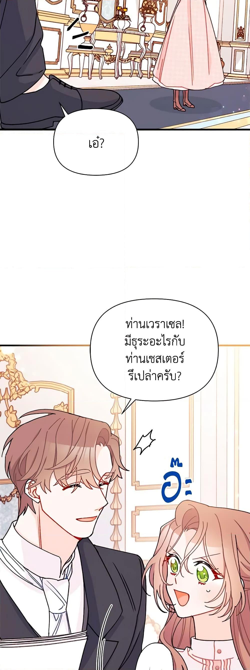 Manga-lc-com อ่านมังงะ อ่านการ์ตูน ออนไลน์ ฟรี I Found a Husband When I Picked up the Male Lead ตอนที่ 1 2 3 4 5 6 7 8 9 10 11 12 13 14 ฟรี ไม่มีโฆษณา Manga-lc - อ่าน มังงะ อ่าน การ์ตูน ออนไลน์ อ่านมังงะ ฟรี