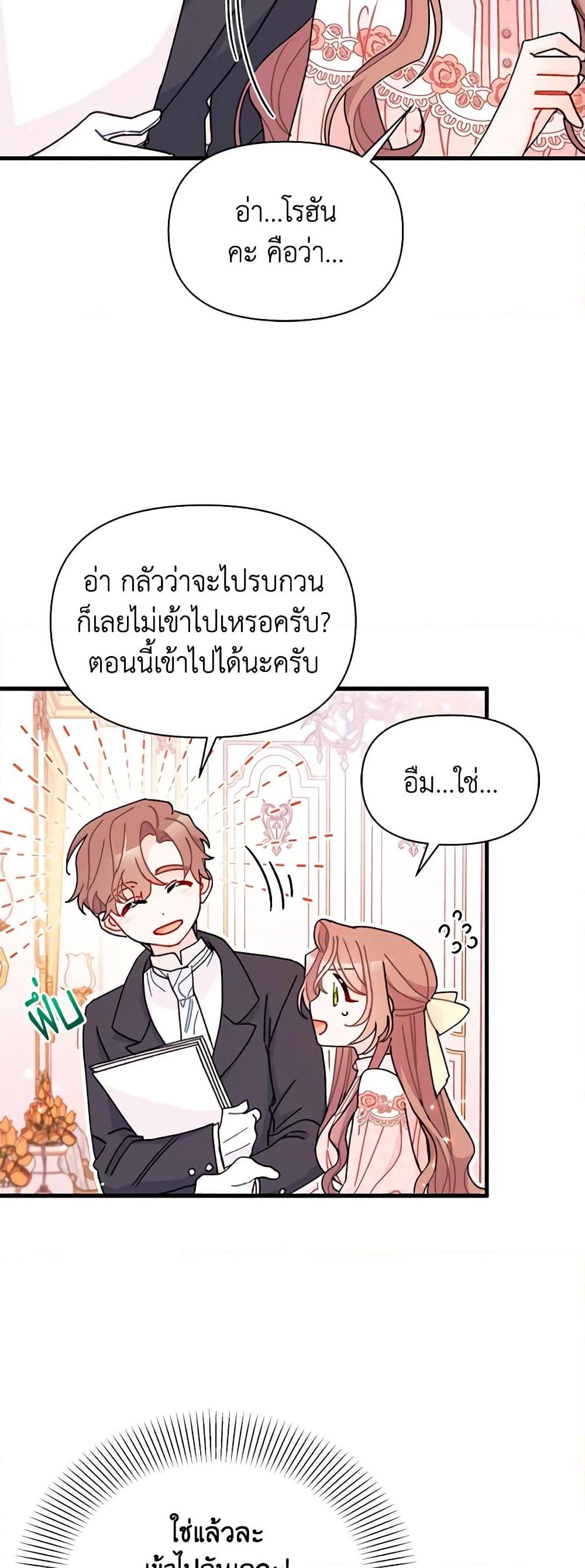 Manga-lc-com อ่านมังงะ อ่านการ์ตูน ออนไลน์ ฟรี I Found a Husband When I Picked up the Male Lead ตอนที่ 1 2 3 4 5 6 7 8 9 10 11 12 13 14 ฟรี ไม่มีโฆษณา Manga-lc - อ่าน มังงะ อ่าน การ์ตูน ออนไลน์ อ่านมังงะ ฟรี