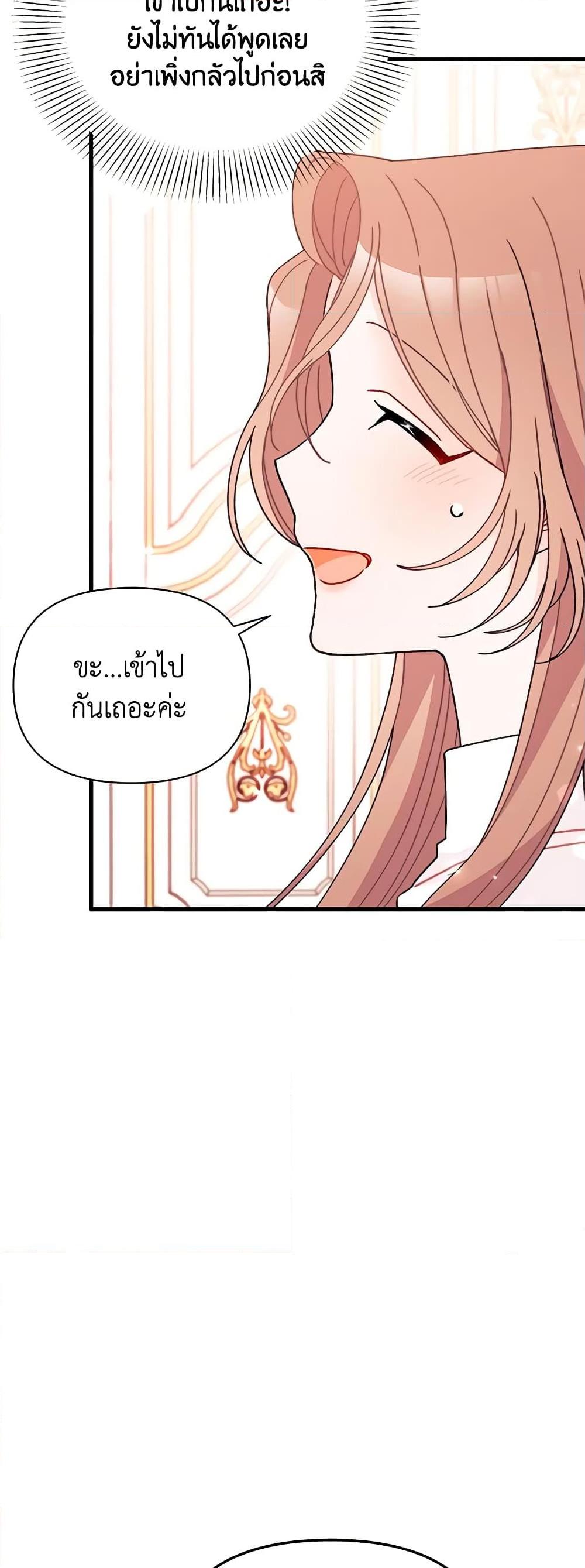 Manga-lc-com อ่านมังงะ อ่านการ์ตูน ออนไลน์ ฟรี I Found a Husband When I Picked up the Male Lead ตอนที่ 1 2 3 4 5 6 7 8 9 10 11 12 13 14 ฟรี ไม่มีโฆษณา Manga-lc - อ่าน มังงะ อ่าน การ์ตูน ออนไลน์ อ่านมังงะ ฟรี