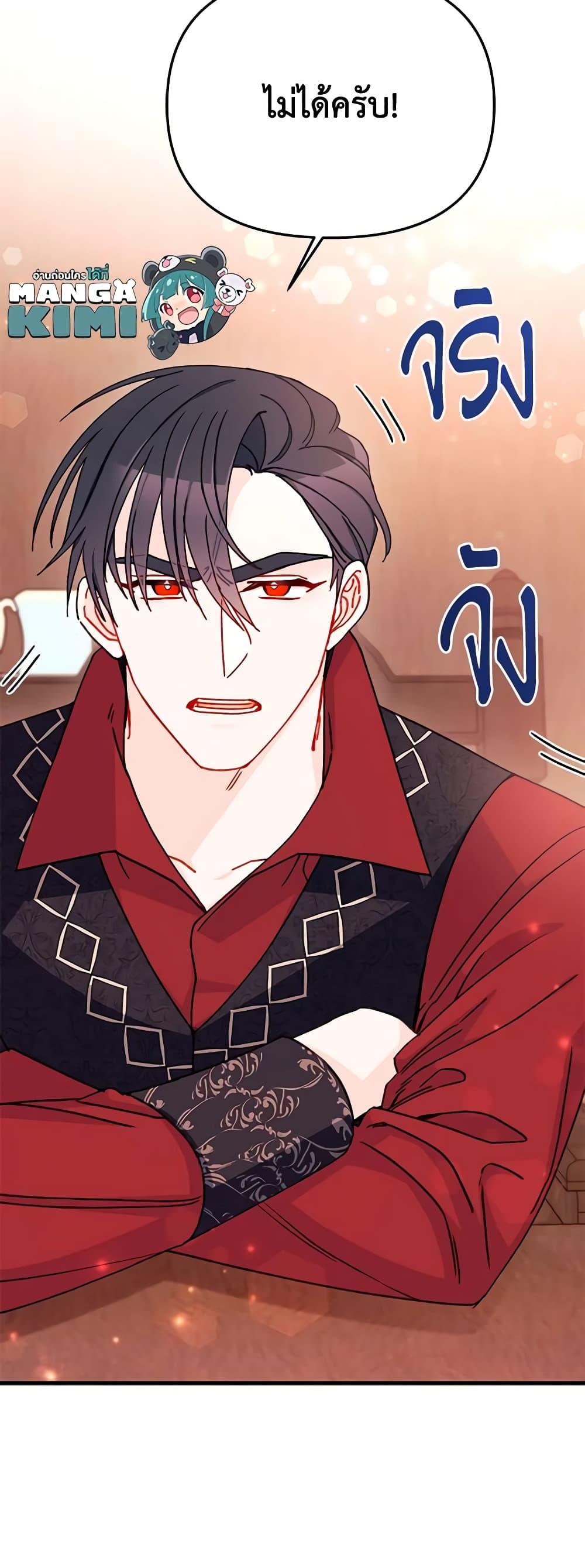 Manga-lc-com อ่านมังงะ อ่านการ์ตูน ออนไลน์ ฟรี I Found a Husband When I Picked up the Male Lead ตอนที่ 1 2 3 4 5 6 7 8 9 10 11 12 13 14 ฟรี ไม่มีโฆษณา Manga-lc - อ่าน มังงะ อ่าน การ์ตูน ออนไลน์ อ่านมังงะ ฟรี