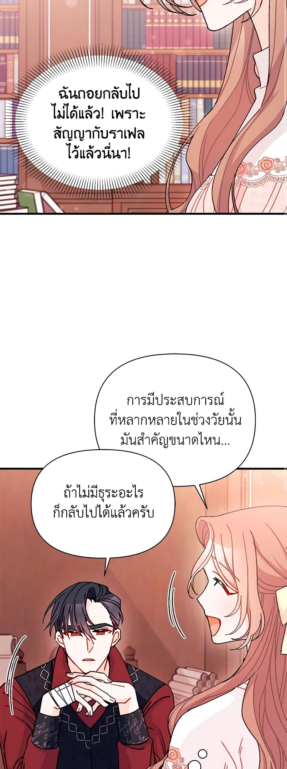 Manga-lc-com อ่านมังงะ อ่านการ์ตูน ออนไลน์ ฟรี I Found a Husband When I Picked up the Male Lead ตอนที่ 1 2 3 4 5 6 7 8 9 10 11 12 13 14 ฟรี ไม่มีโฆษณา Manga-lc - อ่าน มังงะ อ่าน การ์ตูน ออนไลน์ อ่านมังงะ ฟรี