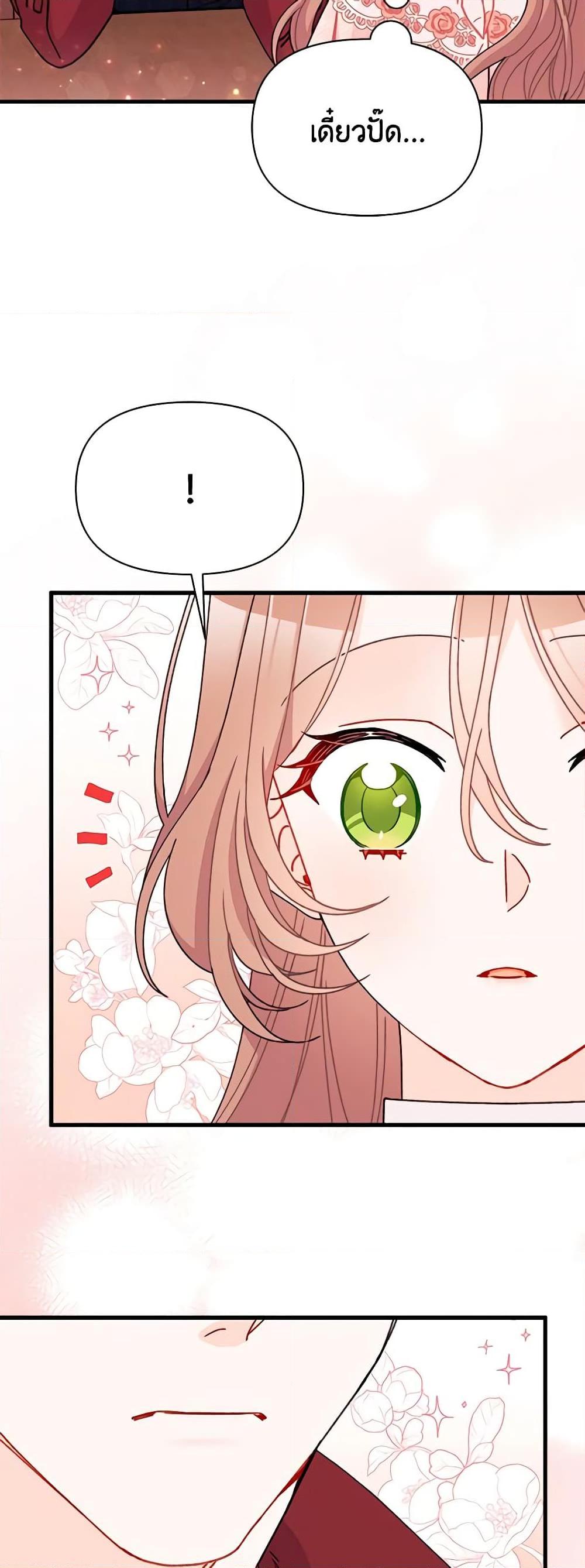 Manga-lc-com อ่านมังงะ อ่านการ์ตูน ออนไลน์ ฟรี I Found a Husband When I Picked up the Male Lead ตอนที่ 1 2 3 4 5 6 7 8 9 10 11 12 13 14 ฟรี ไม่มีโฆษณา Manga-lc - อ่าน มังงะ อ่าน การ์ตูน ออนไลน์ อ่านมังงะ ฟรี