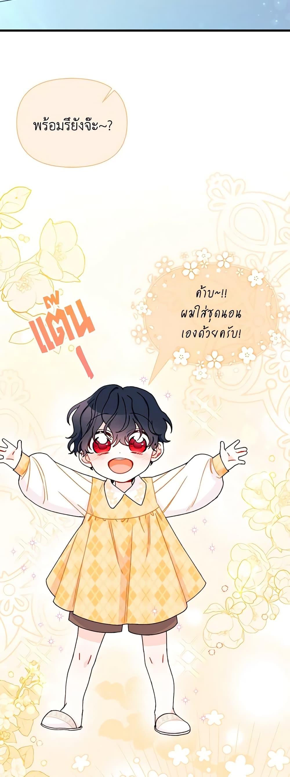 Manga-lc-com อ่านมังงะ อ่านการ์ตูน ออนไลน์ ฟรี I Found a Husband When I Picked up the Male Lead ตอนที่ 1 2 3 4 5 6 7 8 9 10 11 12 13 14 ฟรี ไม่มีโฆษณา Manga-lc - อ่าน มังงะ อ่าน การ์ตูน ออนไลน์ อ่านมังงะ ฟรี