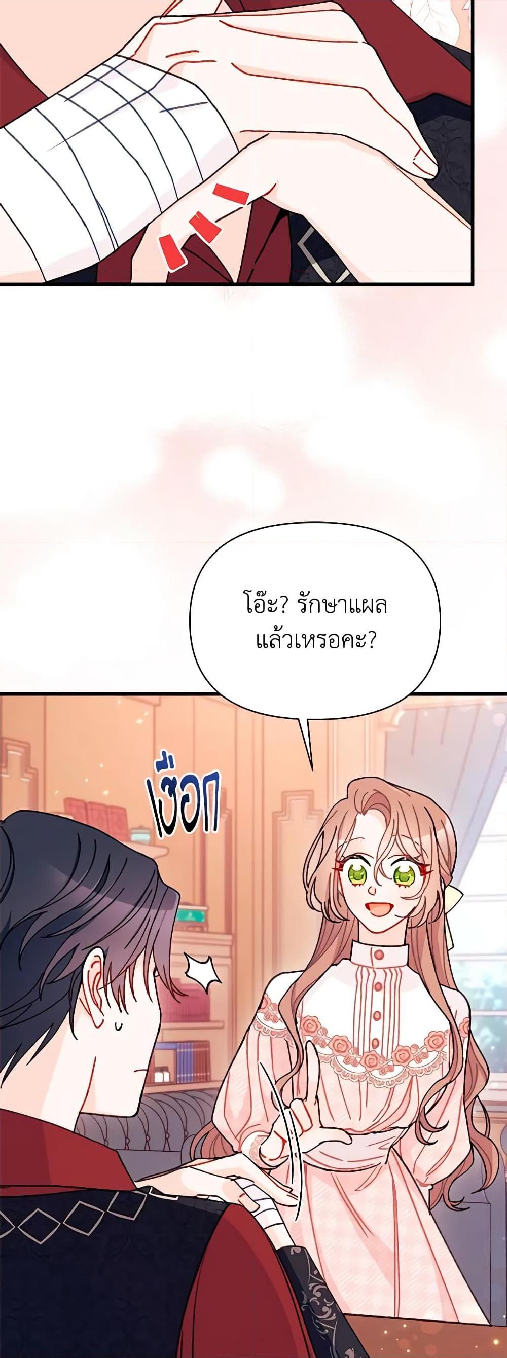 Manga-lc-com อ่านมังงะ อ่านการ์ตูน ออนไลน์ ฟรี I Found a Husband When I Picked up the Male Lead ตอนที่ 1 2 3 4 5 6 7 8 9 10 11 12 13 14 ฟรี ไม่มีโฆษณา Manga-lc - อ่าน มังงะ อ่าน การ์ตูน ออนไลน์ อ่านมังงะ ฟรี