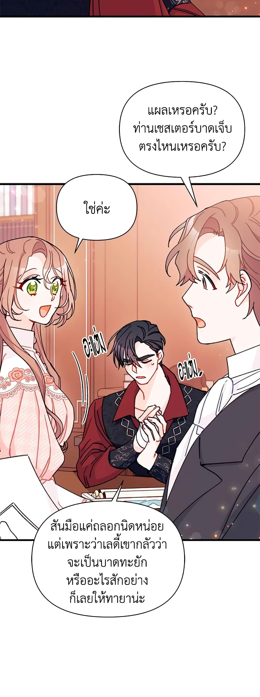 Manga-lc-com อ่านมังงะ อ่านการ์ตูน ออนไลน์ ฟรี I Found a Husband When I Picked up the Male Lead ตอนที่ 1 2 3 4 5 6 7 8 9 10 11 12 13 14 ฟรี ไม่มีโฆษณา Manga-lc - อ่าน มังงะ อ่าน การ์ตูน ออนไลน์ อ่านมังงะ ฟรี