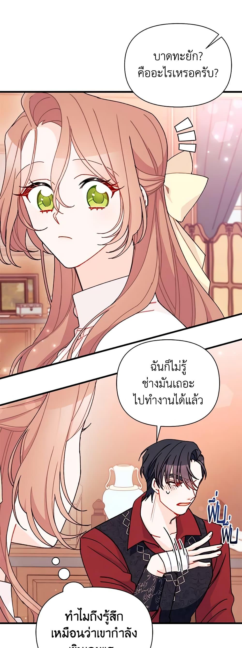 Manga-lc-com อ่านมังงะ อ่านการ์ตูน ออนไลน์ ฟรี I Found a Husband When I Picked up the Male Lead ตอนที่ 1 2 3 4 5 6 7 8 9 10 11 12 13 14 ฟรี ไม่มีโฆษณา Manga-lc - อ่าน มังงะ อ่าน การ์ตูน ออนไลน์ อ่านมังงะ ฟรี
