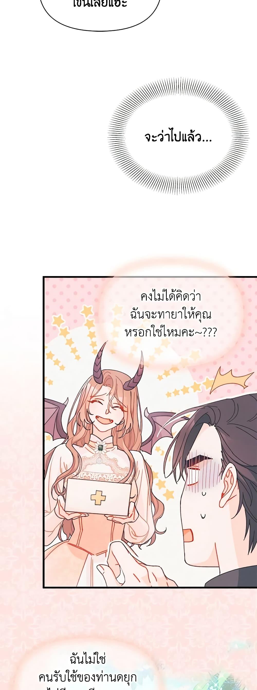 Manga-lc-com อ่านมังงะ อ่านการ์ตูน ออนไลน์ ฟรี I Found a Husband When I Picked up the Male Lead ตอนที่ 1 2 3 4 5 6 7 8 9 10 11 12 13 14 ฟรี ไม่มีโฆษณา Manga-lc - อ่าน มังงะ อ่าน การ์ตูน ออนไลน์ อ่านมังงะ ฟรี