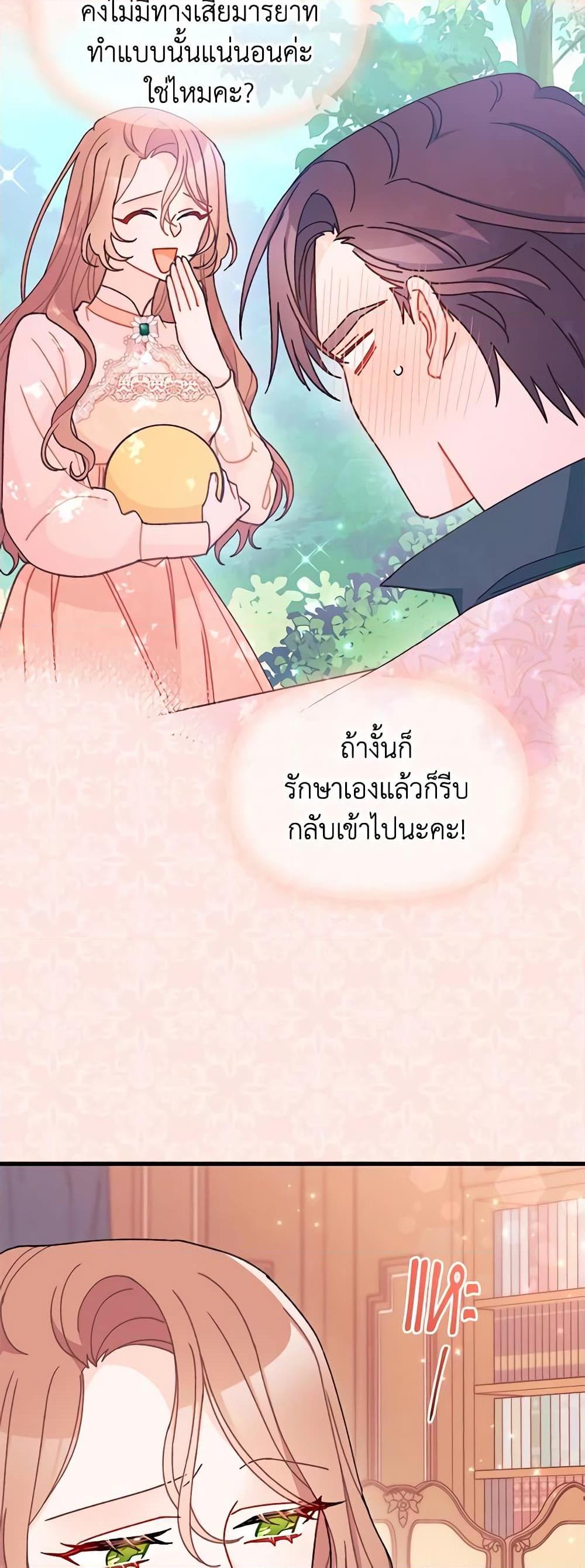 Manga-lc-com อ่านมังงะ อ่านการ์ตูน ออนไลน์ ฟรี I Found a Husband When I Picked up the Male Lead ตอนที่ 1 2 3 4 5 6 7 8 9 10 11 12 13 14 ฟรี ไม่มีโฆษณา Manga-lc - อ่าน มังงะ อ่าน การ์ตูน ออนไลน์ อ่านมังงะ ฟรี