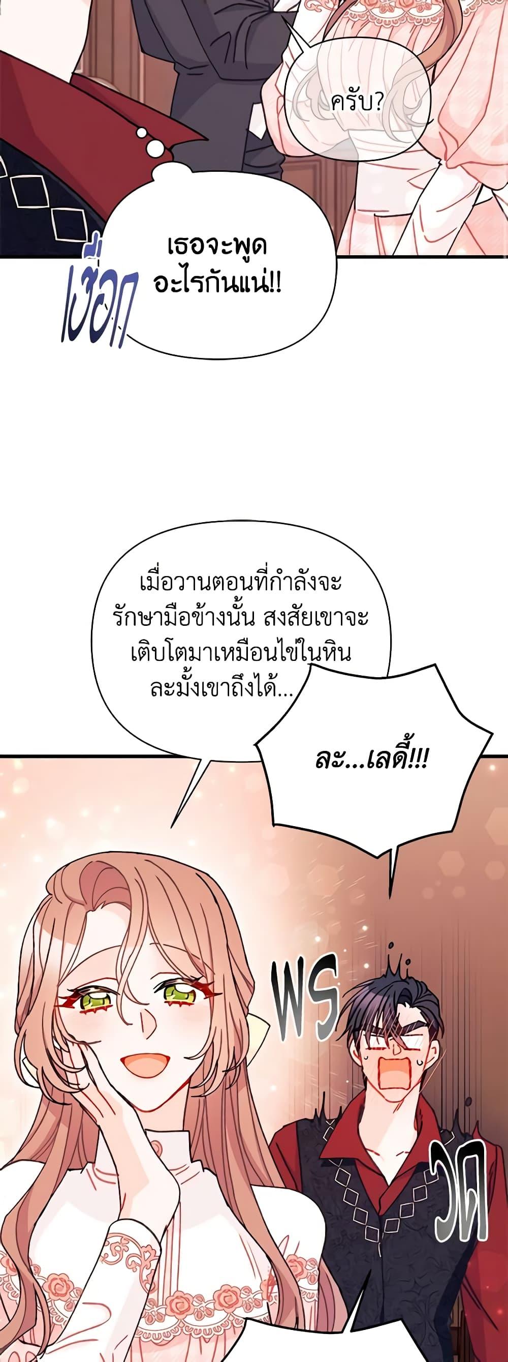 Manga-lc-com อ่านมังงะ อ่านการ์ตูน ออนไลน์ ฟรี I Found a Husband When I Picked up the Male Lead ตอนที่ 1 2 3 4 5 6 7 8 9 10 11 12 13 14 ฟรี ไม่มีโฆษณา Manga-lc - อ่าน มังงะ อ่าน การ์ตูน ออนไลน์ อ่านมังงะ ฟรี