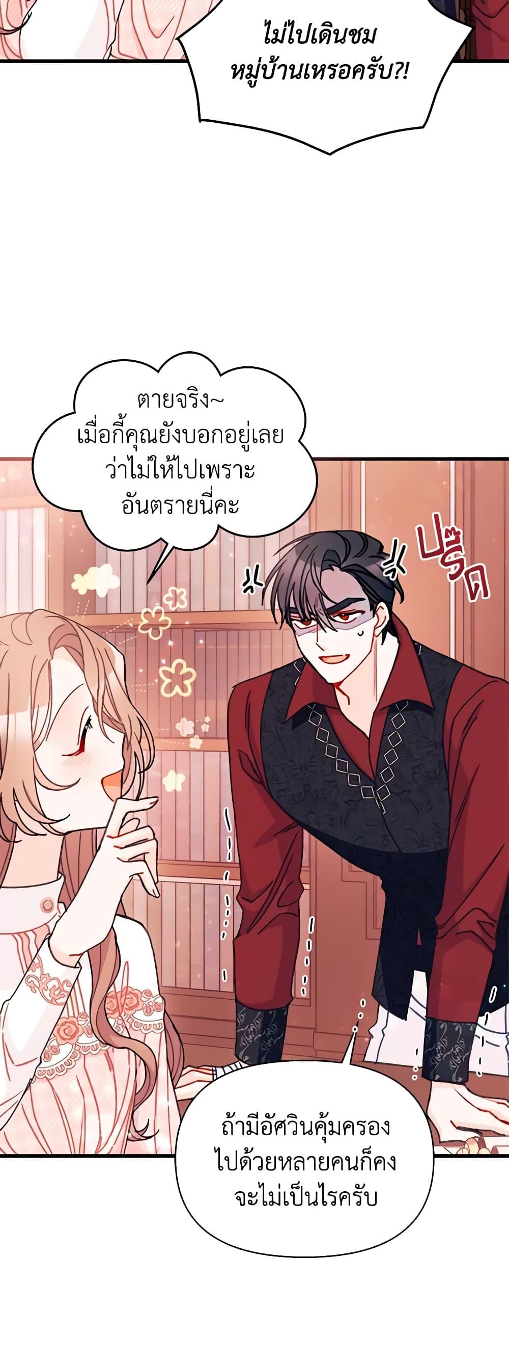 Manga-lc-com อ่านมังงะ อ่านการ์ตูน ออนไลน์ ฟรี I Found a Husband When I Picked up the Male Lead ตอนที่ 1 2 3 4 5 6 7 8 9 10 11 12 13 14 ฟรี ไม่มีโฆษณา Manga-lc - อ่าน มังงะ อ่าน การ์ตูน ออนไลน์ อ่านมังงะ ฟรี
