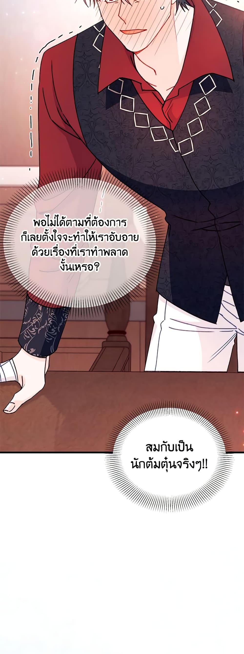 Manga-lc-com อ่านมังงะ อ่านการ์ตูน ออนไลน์ ฟรี I Found a Husband When I Picked up the Male Lead ตอนที่ 1 2 3 4 5 6 7 8 9 10 11 12 13 14 ฟรี ไม่มีโฆษณา Manga-lc - อ่าน มังงะ อ่าน การ์ตูน ออนไลน์ อ่านมังงะ ฟรี