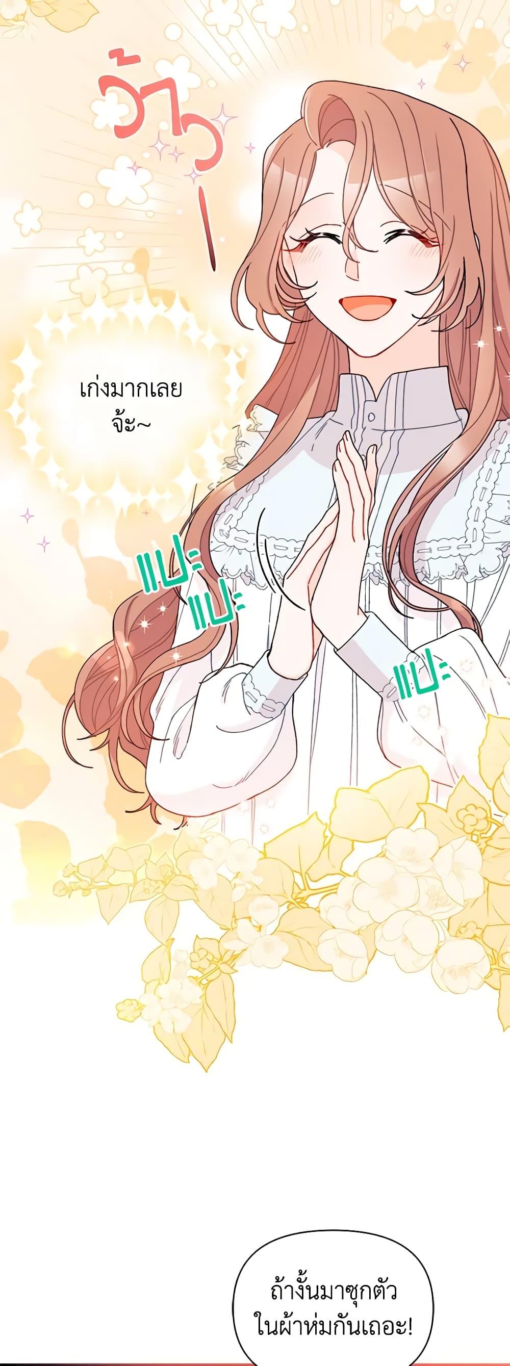 Manga-lc-com อ่านมังงะ อ่านการ์ตูน ออนไลน์ ฟรี I Found a Husband When I Picked up the Male Lead ตอนที่ 1 2 3 4 5 6 7 8 9 10 11 12 13 14 ฟรี ไม่มีโฆษณา Manga-lc - อ่าน มังงะ อ่าน การ์ตูน ออนไลน์ อ่านมังงะ ฟรี
