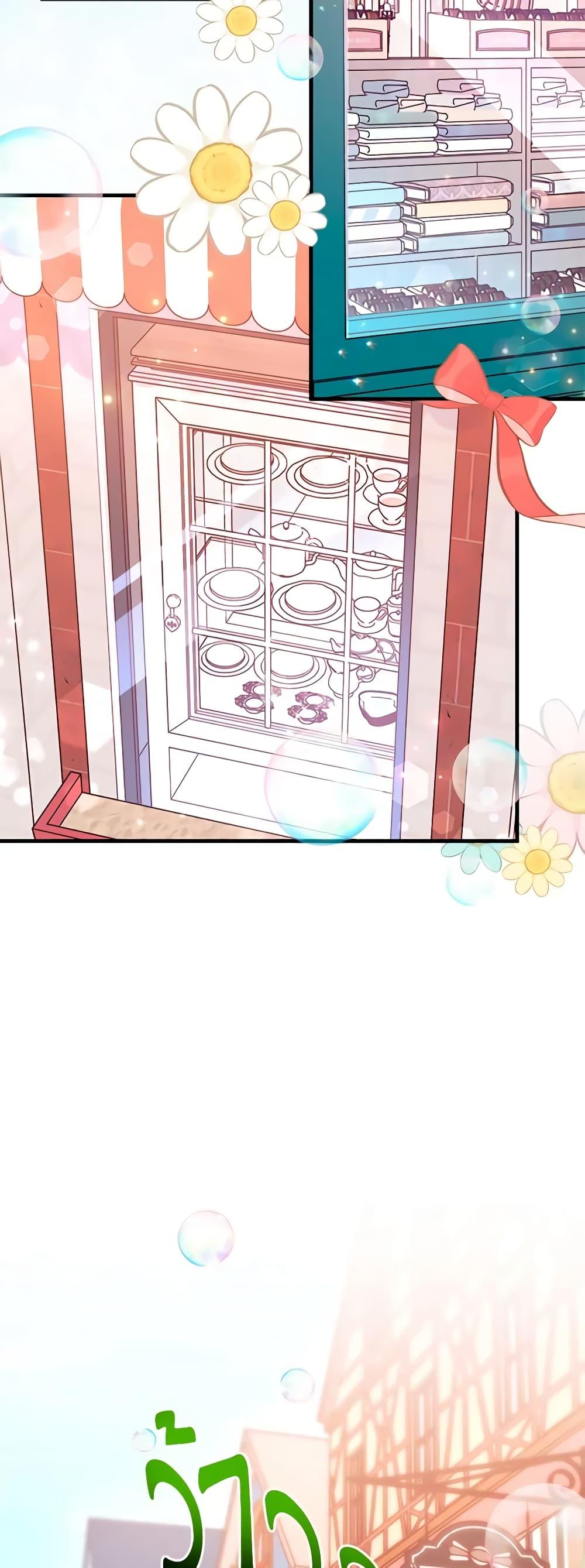 Manga-lc-com อ่านมังงะ อ่านการ์ตูน ออนไลน์ ฟรี I Found a Husband When I Picked up the Male Lead ตอนที่ 1 2 3 4 5 6 7 8 9 10 11 12 13 14 ฟรี ไม่มีโฆษณา Manga-lc - อ่าน มังงะ อ่าน การ์ตูน ออนไลน์ อ่านมังงะ ฟรี