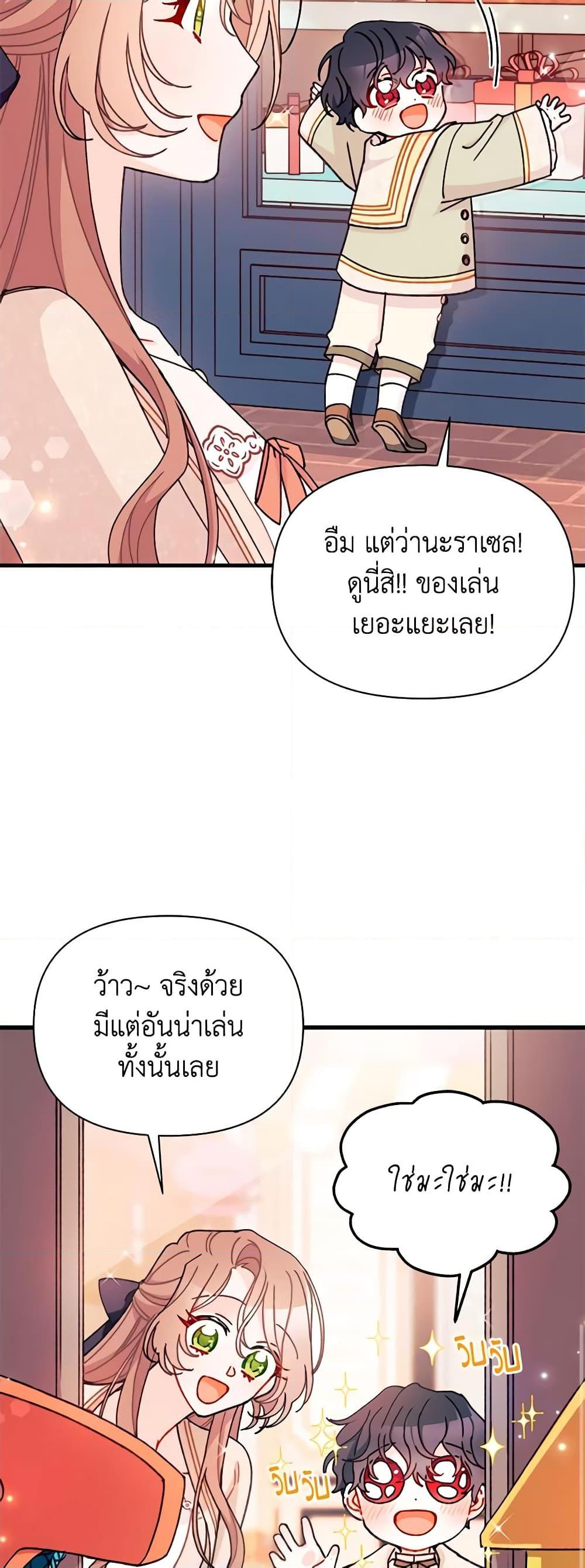 Manga-lc-com อ่านมังงะ อ่านการ์ตูน ออนไลน์ ฟรี I Found a Husband When I Picked up the Male Lead ตอนที่ 1 2 3 4 5 6 7 8 9 10 11 12 13 14 ฟรี ไม่มีโฆษณา Manga-lc - อ่าน มังงะ อ่าน การ์ตูน ออนไลน์ อ่านมังงะ ฟรี