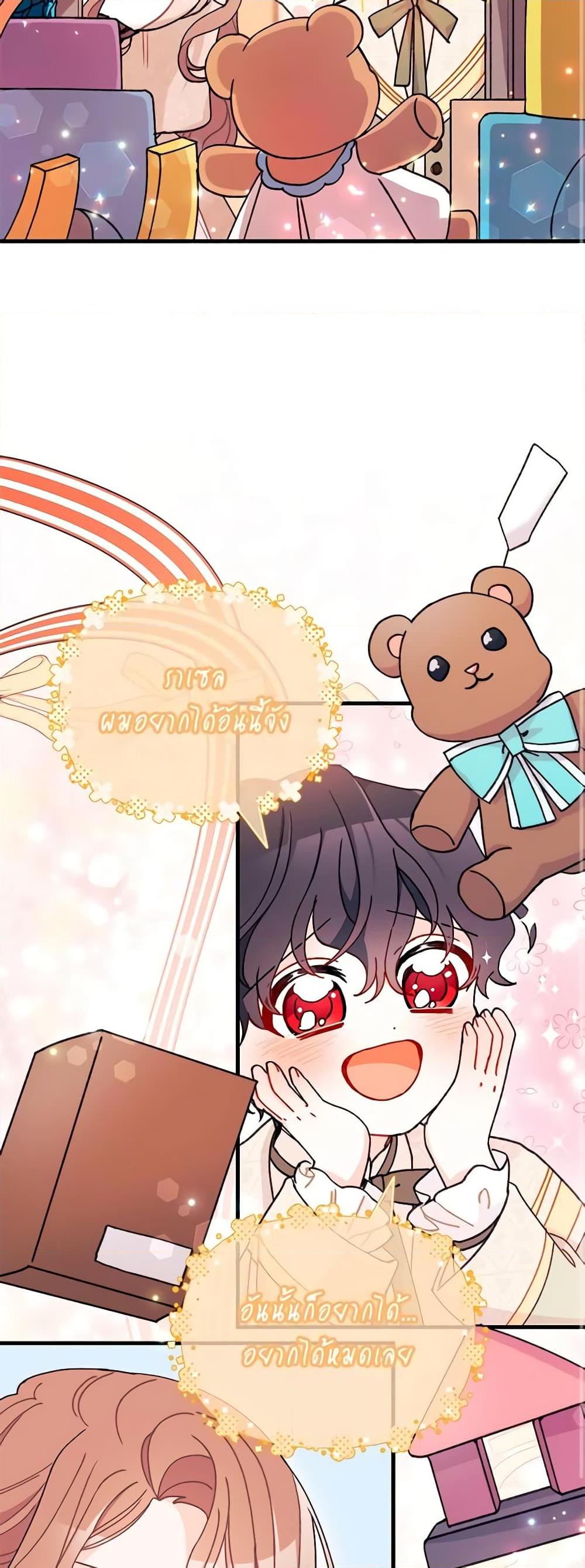 Manga-lc-com อ่านมังงะ อ่านการ์ตูน ออนไลน์ ฟรี I Found a Husband When I Picked up the Male Lead ตอนที่ 1 2 3 4 5 6 7 8 9 10 11 12 13 14 ฟรี ไม่มีโฆษณา Manga-lc - อ่าน มังงะ อ่าน การ์ตูน ออนไลน์ อ่านมังงะ ฟรี