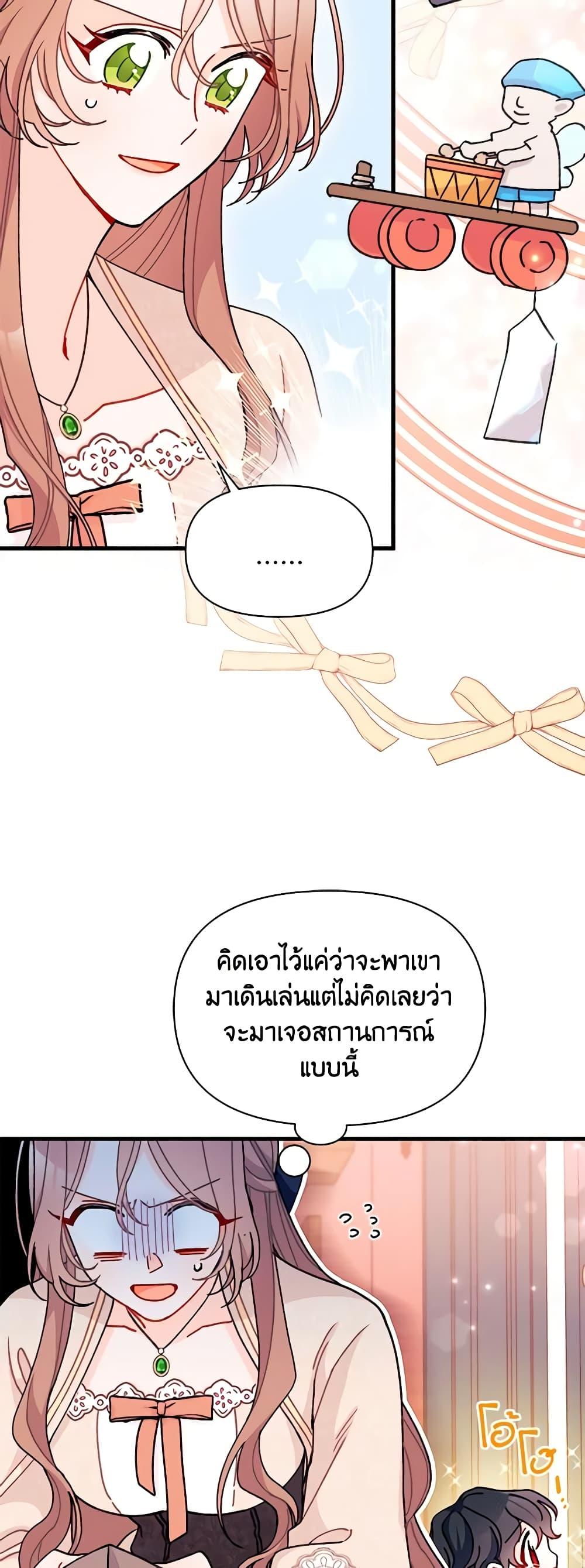 Manga-lc-com อ่านมังงะ อ่านการ์ตูน ออนไลน์ ฟรี I Found a Husband When I Picked up the Male Lead ตอนที่ 1 2 3 4 5 6 7 8 9 10 11 12 13 14 ฟรี ไม่มีโฆษณา Manga-lc - อ่าน มังงะ อ่าน การ์ตูน ออนไลน์ อ่านมังงะ ฟรี