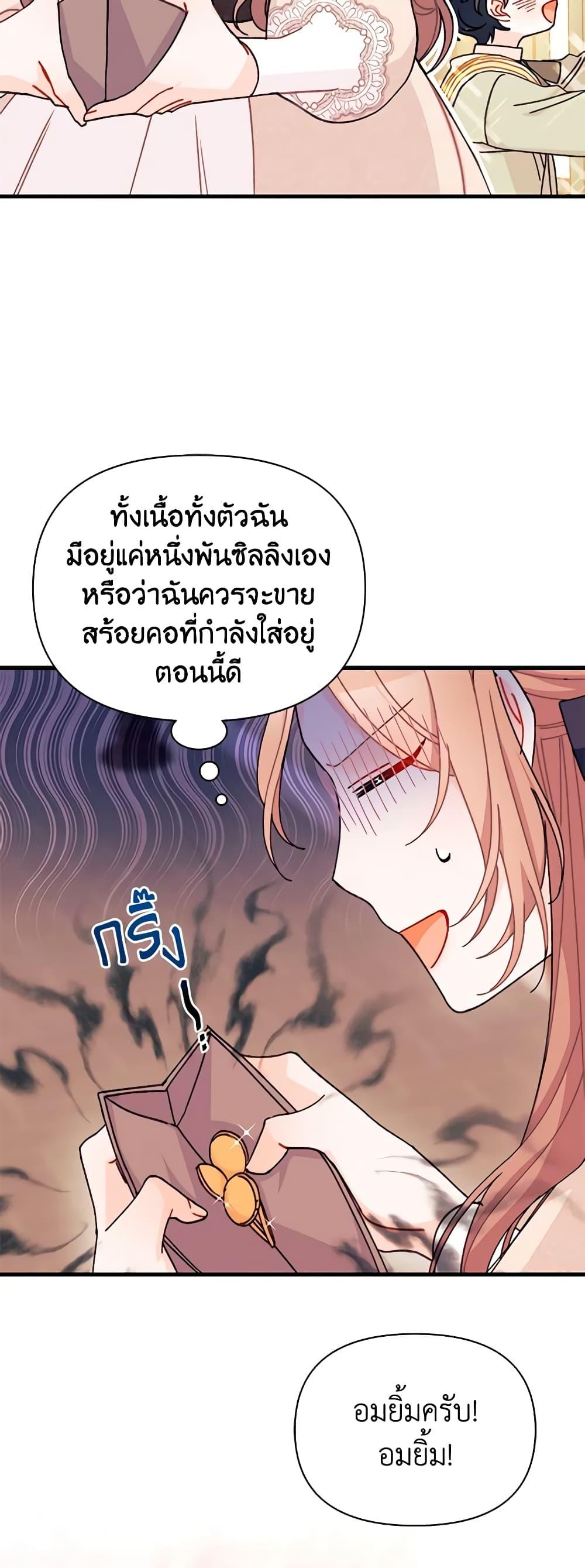 Manga-lc-com อ่านมังงะ อ่านการ์ตูน ออนไลน์ ฟรี I Found a Husband When I Picked up the Male Lead ตอนที่ 1 2 3 4 5 6 7 8 9 10 11 12 13 14 ฟรี ไม่มีโฆษณา Manga-lc - อ่าน มังงะ อ่าน การ์ตูน ออนไลน์ อ่านมังงะ ฟรี
