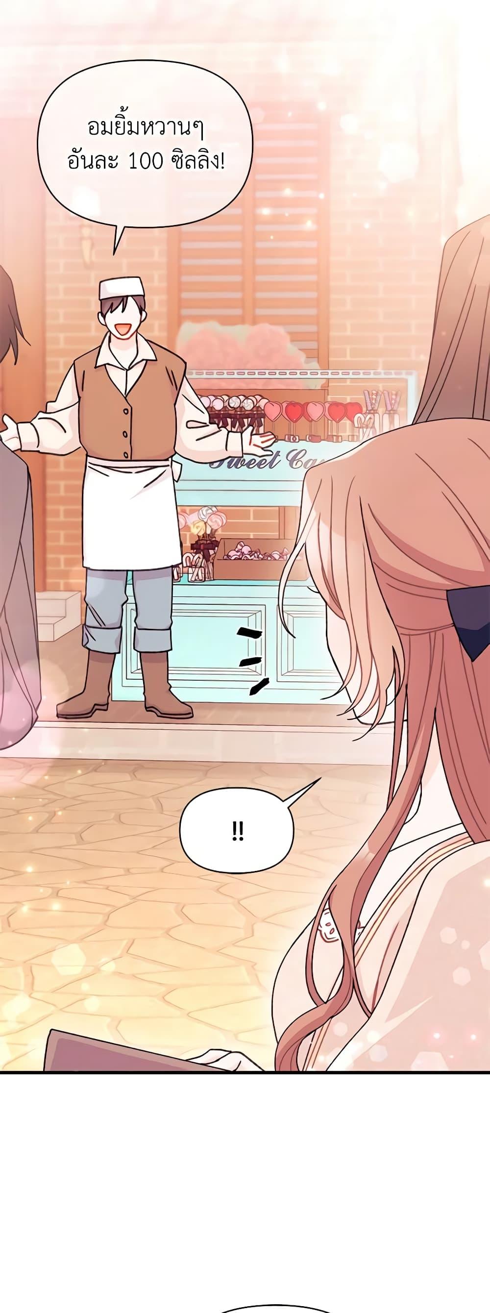 Manga-lc-com อ่านมังงะ อ่านการ์ตูน ออนไลน์ ฟรี I Found a Husband When I Picked up the Male Lead ตอนที่ 1 2 3 4 5 6 7 8 9 10 11 12 13 14 ฟรี ไม่มีโฆษณา Manga-lc - อ่าน มังงะ อ่าน การ์ตูน ออนไลน์ อ่านมังงะ ฟรี