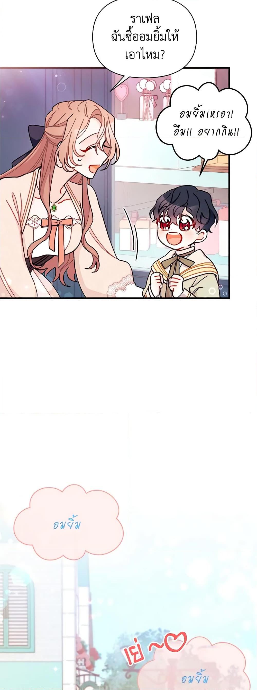 Manga-lc-com อ่านมังงะ อ่านการ์ตูน ออนไลน์ ฟรี I Found a Husband When I Picked up the Male Lead ตอนที่ 1 2 3 4 5 6 7 8 9 10 11 12 13 14 ฟรี ไม่มีโฆษณา Manga-lc - อ่าน มังงะ อ่าน การ์ตูน ออนไลน์ อ่านมังงะ ฟรี