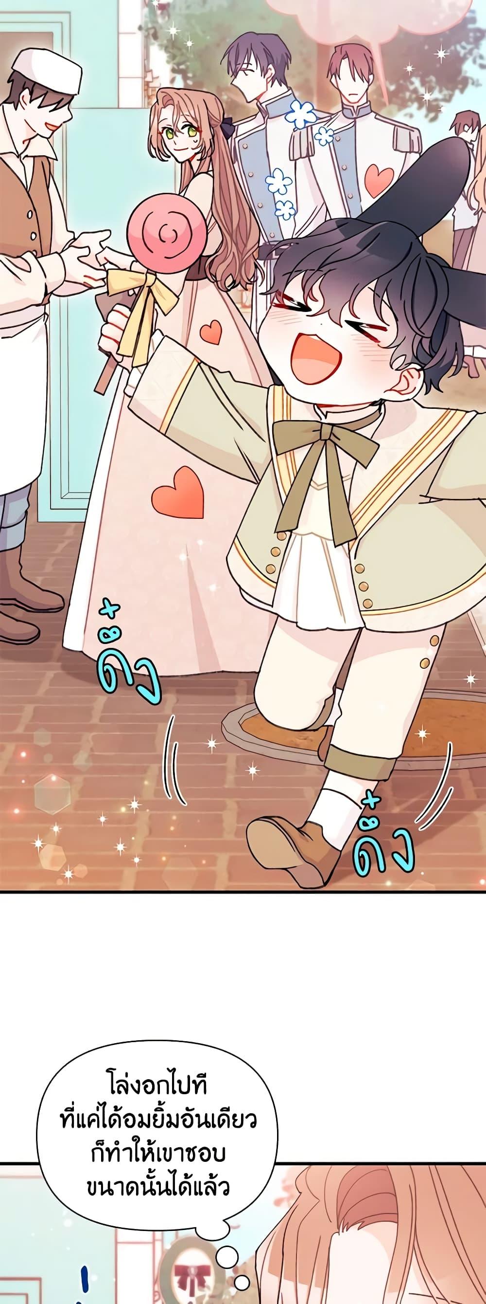 Manga-lc-com อ่านมังงะ อ่านการ์ตูน ออนไลน์ ฟรี I Found a Husband When I Picked up the Male Lead ตอนที่ 1 2 3 4 5 6 7 8 9 10 11 12 13 14 ฟรี ไม่มีโฆษณา Manga-lc - อ่าน มังงะ อ่าน การ์ตูน ออนไลน์ อ่านมังงะ ฟรี