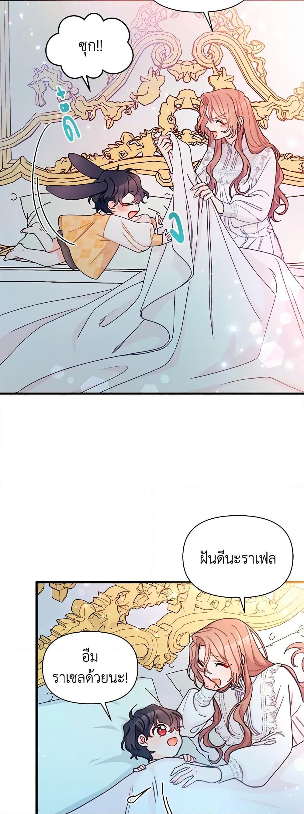 Manga-lc-com อ่านมังงะ อ่านการ์ตูน ออนไลน์ ฟรี I Found a Husband When I Picked up the Male Lead ตอนที่ 1 2 3 4 5 6 7 8 9 10 11 12 13 14 ฟรี ไม่มีโฆษณา Manga-lc - อ่าน มังงะ อ่าน การ์ตูน ออนไลน์ อ่านมังงะ ฟรี