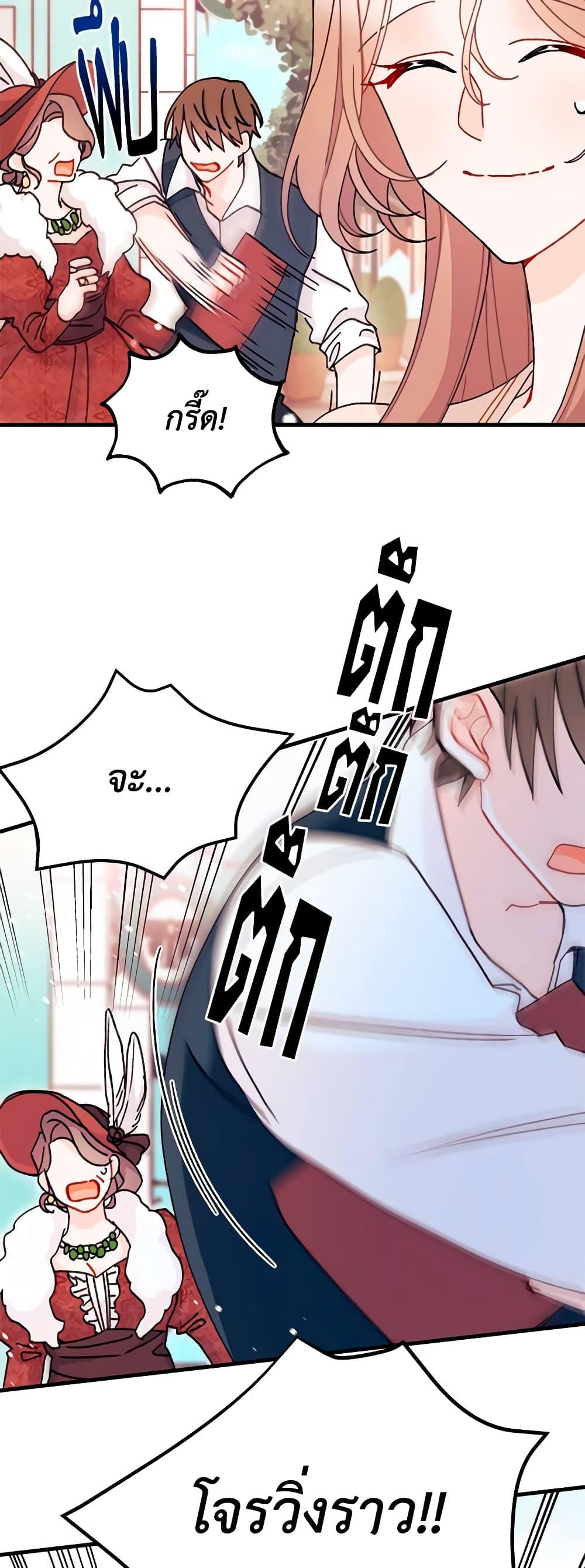 Manga-lc-com อ่านมังงะ อ่านการ์ตูน ออนไลน์ ฟรี I Found a Husband When I Picked up the Male Lead ตอนที่ 1 2 3 4 5 6 7 8 9 10 11 12 13 14 ฟรี ไม่มีโฆษณา Manga-lc - อ่าน มังงะ อ่าน การ์ตูน ออนไลน์ อ่านมังงะ ฟรี