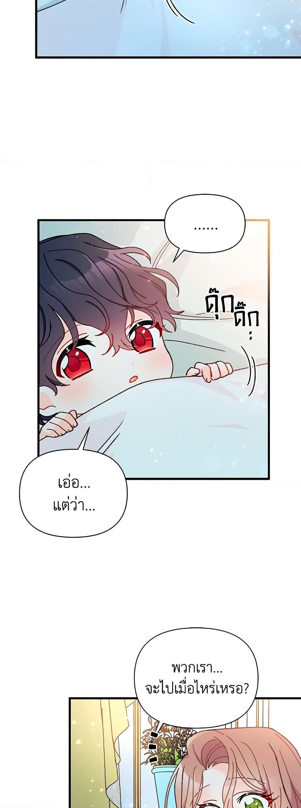 Manga-lc-com อ่านมังงะ อ่านการ์ตูน ออนไลน์ ฟรี I Found a Husband When I Picked up the Male Lead ตอนที่ 1 2 3 4 5 6 7 8 9 10 11 12 13 14 ฟรี ไม่มีโฆษณา Manga-lc - อ่าน มังงะ อ่าน การ์ตูน ออนไลน์ อ่านมังงะ ฟรี