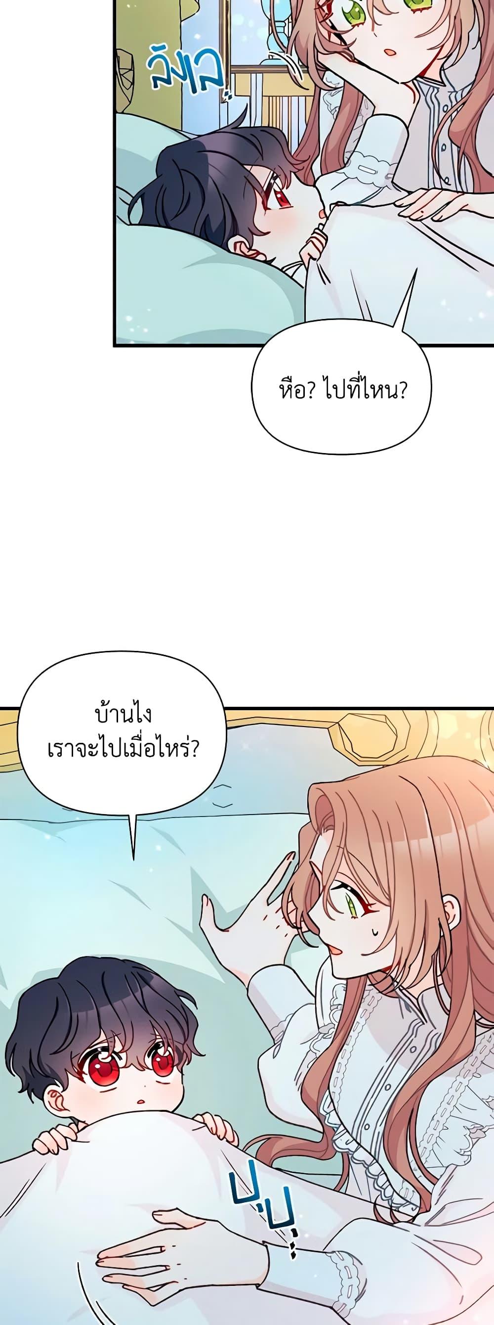Manga-lc-com อ่านมังงะ อ่านการ์ตูน ออนไลน์ ฟรี I Found a Husband When I Picked up the Male Lead ตอนที่ 1 2 3 4 5 6 7 8 9 10 11 12 13 14 ฟรี ไม่มีโฆษณา Manga-lc - อ่าน มังงะ อ่าน การ์ตูน ออนไลน์ อ่านมังงะ ฟรี