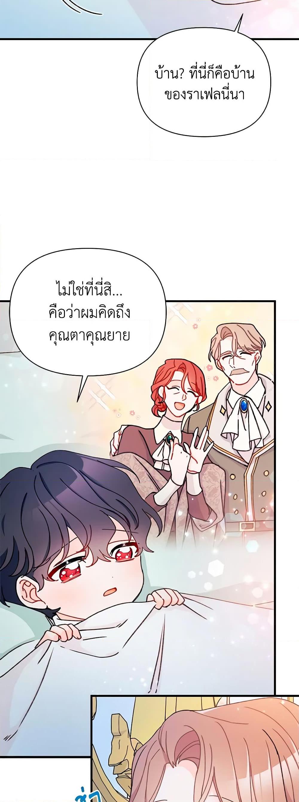 Manga-lc-com อ่านมังงะ อ่านการ์ตูน ออนไลน์ ฟรี I Found a Husband When I Picked up the Male Lead ตอนที่ 1 2 3 4 5 6 7 8 9 10 11 12 13 14 ฟรี ไม่มีโฆษณา Manga-lc - อ่าน มังงะ อ่าน การ์ตูน ออนไลน์ อ่านมังงะ ฟรี