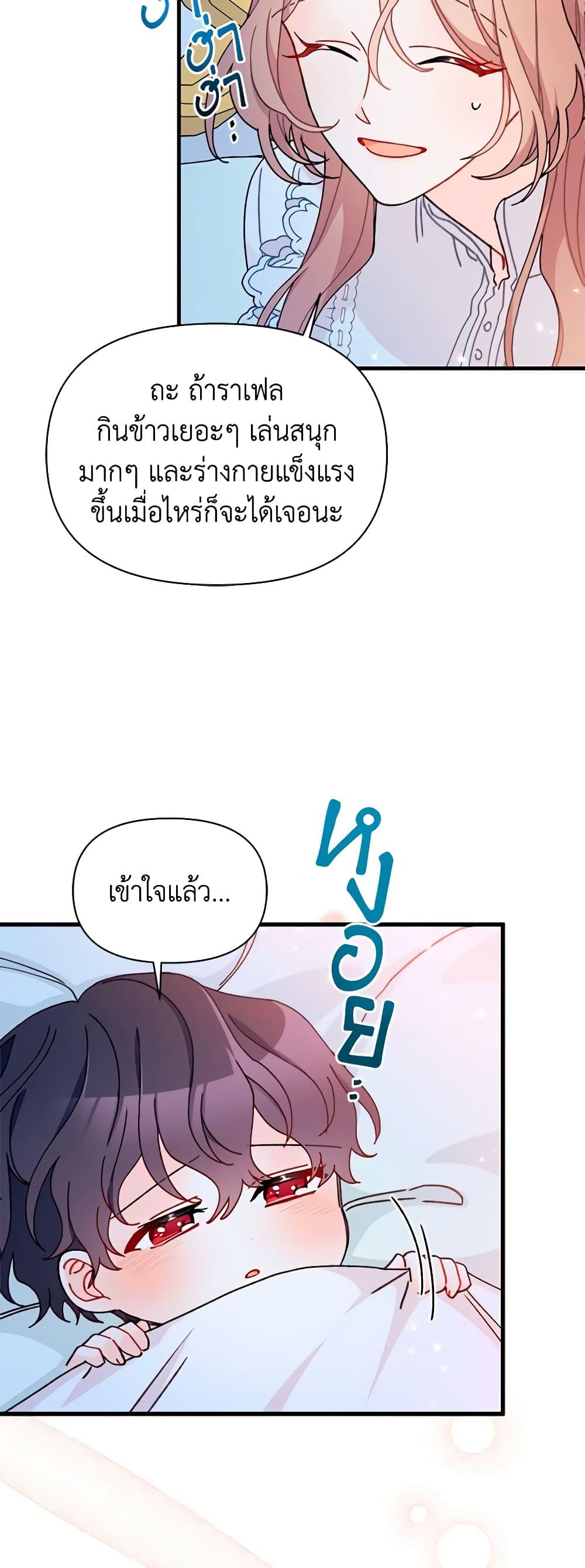 Manga-lc-com อ่านมังงะ อ่านการ์ตูน ออนไลน์ ฟรี I Found a Husband When I Picked up the Male Lead ตอนที่ 1 2 3 4 5 6 7 8 9 10 11 12 13 14 ฟรี ไม่มีโฆษณา Manga-lc - อ่าน มังงะ อ่าน การ์ตูน ออนไลน์ อ่านมังงะ ฟรี