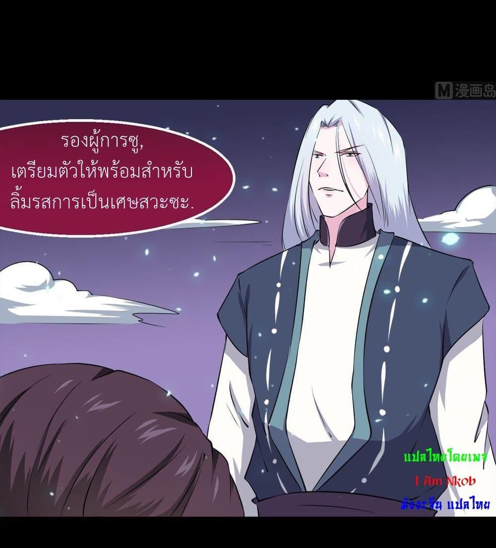Manga-lc-com อ่านมังงะ อ่านการ์ตูน ออนไลน์ ฟรี Magic Fairy ปรัมปราแห่งเวทมนตร์ ตอนที่ 1 2 3 4 5 6 7 8 9 10 11 12 13 14 ฟรี ไม่มีโฆษณา Manga-lc - อ่าน มังงะ อ่าน การ์ตูน ออนไลน์ อ่านมังงะ ฟรี