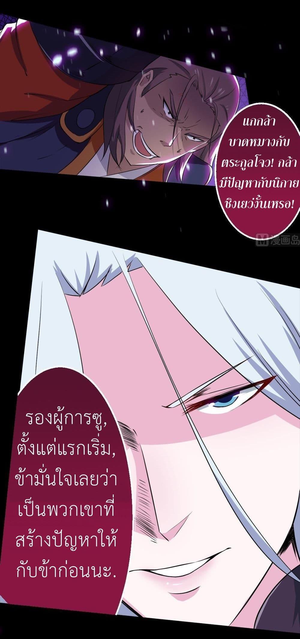 Manga-lc-com อ่านมังงะ อ่านการ์ตูน ออนไลน์ ฟรี Magic Fairy ปรัมปราแห่งเวทมนตร์ ตอนที่ 1 2 3 4 5 6 7 8 9 10 11 12 13 14 ฟรี ไม่มีโฆษณา Manga-lc - อ่าน มังงะ อ่าน การ์ตูน ออนไลน์ อ่านมังงะ ฟรี