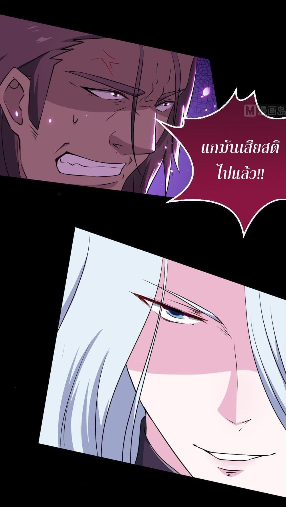 Manga-lc-com อ่านมังงะ อ่านการ์ตูน ออนไลน์ ฟรี Magic Fairy ปรัมปราแห่งเวทมนตร์ ตอนที่ 1 2 3 4 5 6 7 8 9 10 11 12 13 14 ฟรี ไม่มีโฆษณา Manga-lc - อ่าน มังงะ อ่าน การ์ตูน ออนไลน์ อ่านมังงะ ฟรี
