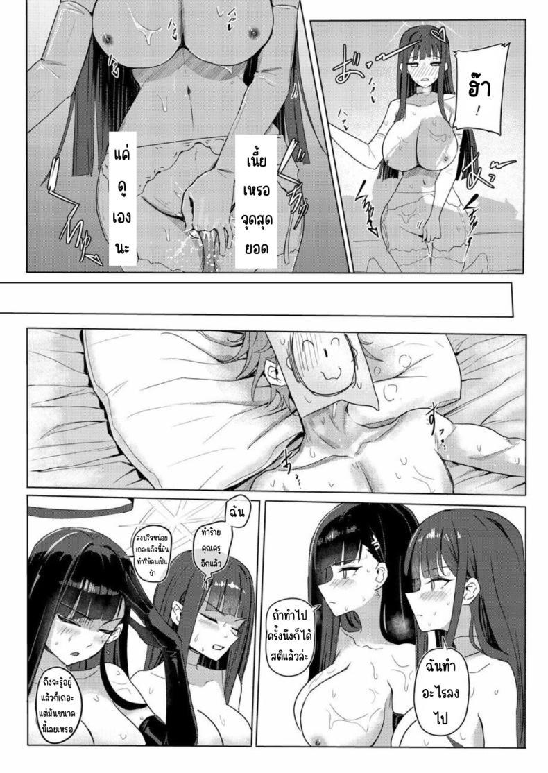 Doujin-Lc- อ่าน โดจิน มังฮวา เกาหลี ญี่ปุ่น จีน แปลไทย เรือสำราญ SAORIO [Aoki Tsubasa (Shougun)] SAORIO Cruise (Blue Archive) ตอนที่ 1 2 3 4 5 6 7 8 9 10 11 12 13 14 ฟรี ไม่มีโฆษณา อ่าน โดจิน Manhwa เกาหลี ญี่ปุ่น จีน เรามีครบ คัดมาให้เน้นๆ โดจิน 18+ รับประกันความฟินโดย  Doujin Lc