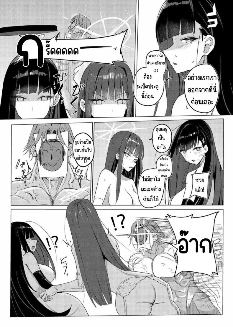 Doujin-Lc- อ่าน โดจิน มังฮวา เกาหลี ญี่ปุ่น จีน แปลไทย เรือสำราญ SAORIO [Aoki Tsubasa (Shougun)] SAORIO Cruise (Blue Archive) ตอนที่ 1 2 3 4 5 6 7 8 9 10 11 12 13 14 ฟรี ไม่มีโฆษณา อ่าน โดจิน Manhwa เกาหลี ญี่ปุ่น จีน เรามีครบ คัดมาให้เน้นๆ โดจิน 18+ รับประกันความฟินโดย  Doujin Lc