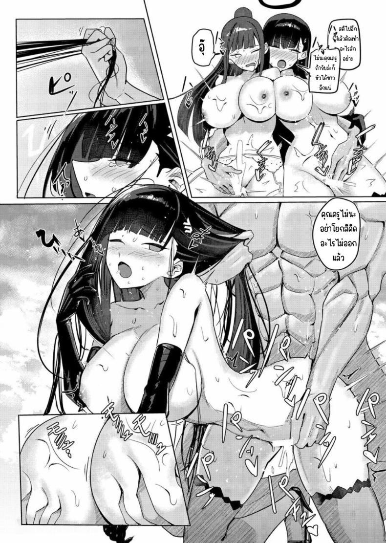 Doujin-Lc- อ่าน โดจิน มังฮวา เกาหลี ญี่ปุ่น จีน แปลไทย เรือสำราญ SAORIO [Aoki Tsubasa (Shougun)] SAORIO Cruise (Blue Archive) ตอนที่ 1 2 3 4 5 6 7 8 9 10 11 12 13 14 ฟรี ไม่มีโฆษณา อ่าน โดจิน Manhwa เกาหลี ญี่ปุ่น จีน เรามีครบ คัดมาให้เน้นๆ โดจิน 18+ รับประกันความฟินโดย  Doujin Lc