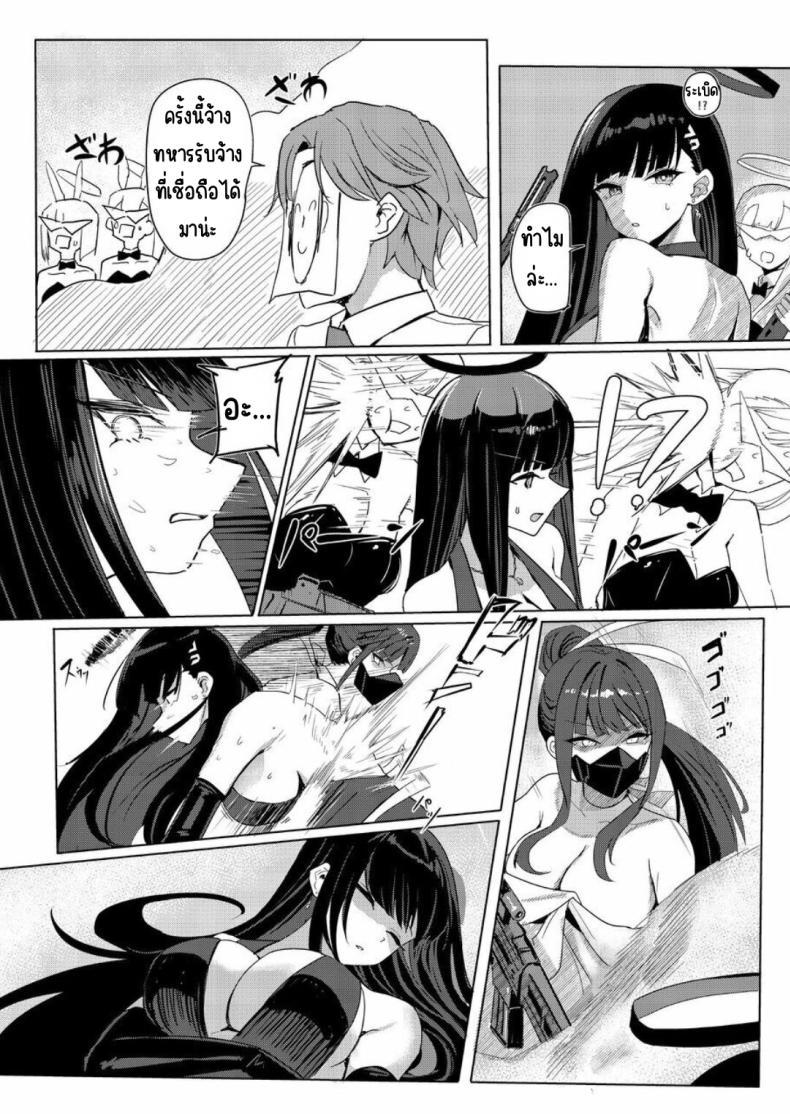 Doujin-Lc- อ่าน โดจิน มังฮวา เกาหลี ญี่ปุ่น จีน แปลไทย เรือสำราญ SAORIO [Aoki Tsubasa (Shougun)] SAORIO Cruise (Blue Archive) ตอนที่ 1 2 3 4 5 6 7 8 9 10 11 12 13 14 ฟรี ไม่มีโฆษณา อ่าน โดจิน Manhwa เกาหลี ญี่ปุ่น จีน เรามีครบ คัดมาให้เน้นๆ โดจิน 18+ รับประกันความฟินโดย  Doujin Lc