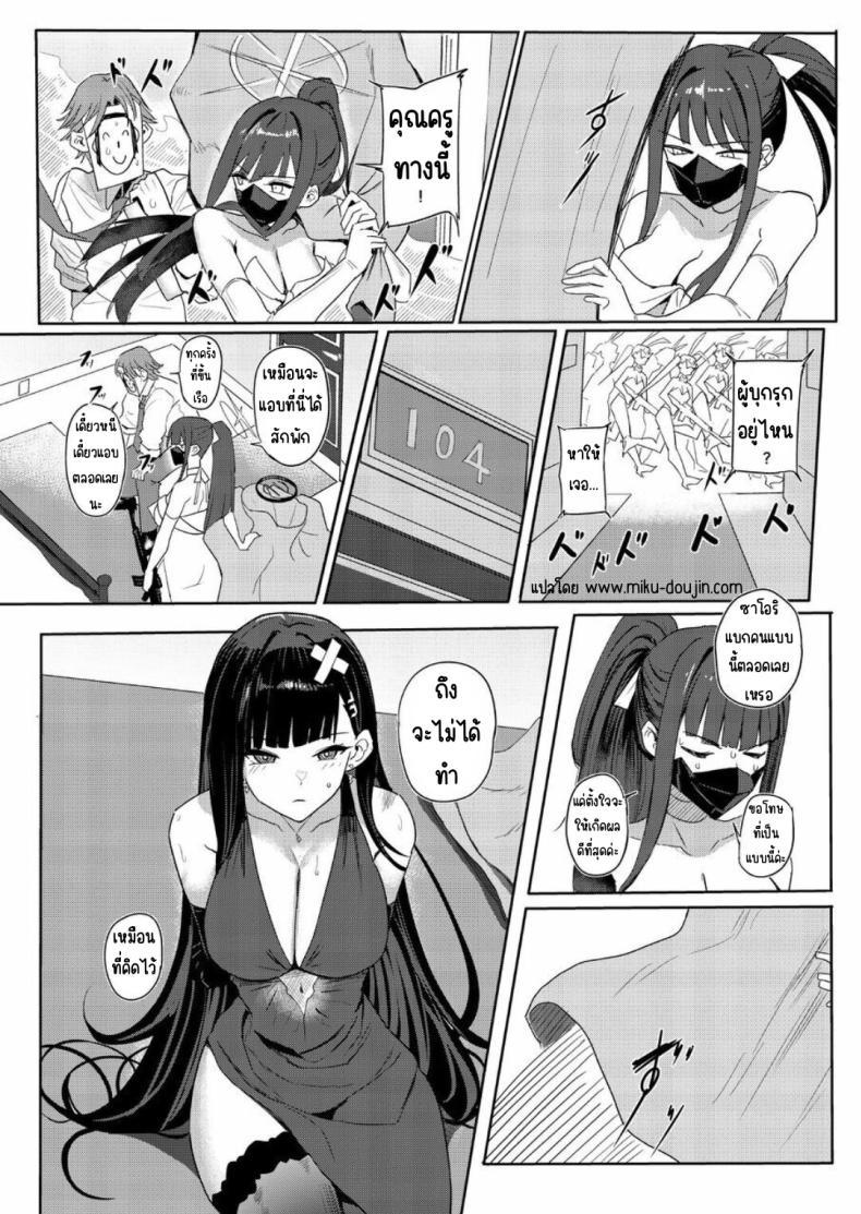 Doujin-Lc- อ่าน โดจิน มังฮวา เกาหลี ญี่ปุ่น จีน แปลไทย เรือสำราญ SAORIO [Aoki Tsubasa (Shougun)] SAORIO Cruise (Blue Archive) ตอนที่ 1 2 3 4 5 6 7 8 9 10 11 12 13 14 ฟรี ไม่มีโฆษณา อ่าน โดจิน Manhwa เกาหลี ญี่ปุ่น จีน เรามีครบ คัดมาให้เน้นๆ โดจิน 18+ รับประกันความฟินโดย  Doujin Lc