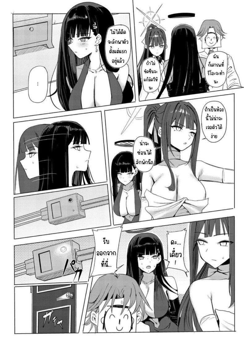 Doujin-Lc- อ่าน โดจิน มังฮวา เกาหลี ญี่ปุ่น จีน แปลไทย เรือสำราญ SAORIO [Aoki Tsubasa (Shougun)] SAORIO Cruise (Blue Archive) ตอนที่ 1 2 3 4 5 6 7 8 9 10 11 12 13 14 ฟรี ไม่มีโฆษณา อ่าน โดจิน Manhwa เกาหลี ญี่ปุ่น จีน เรามีครบ คัดมาให้เน้นๆ โดจิน 18+ รับประกันความฟินโดย  Doujin Lc